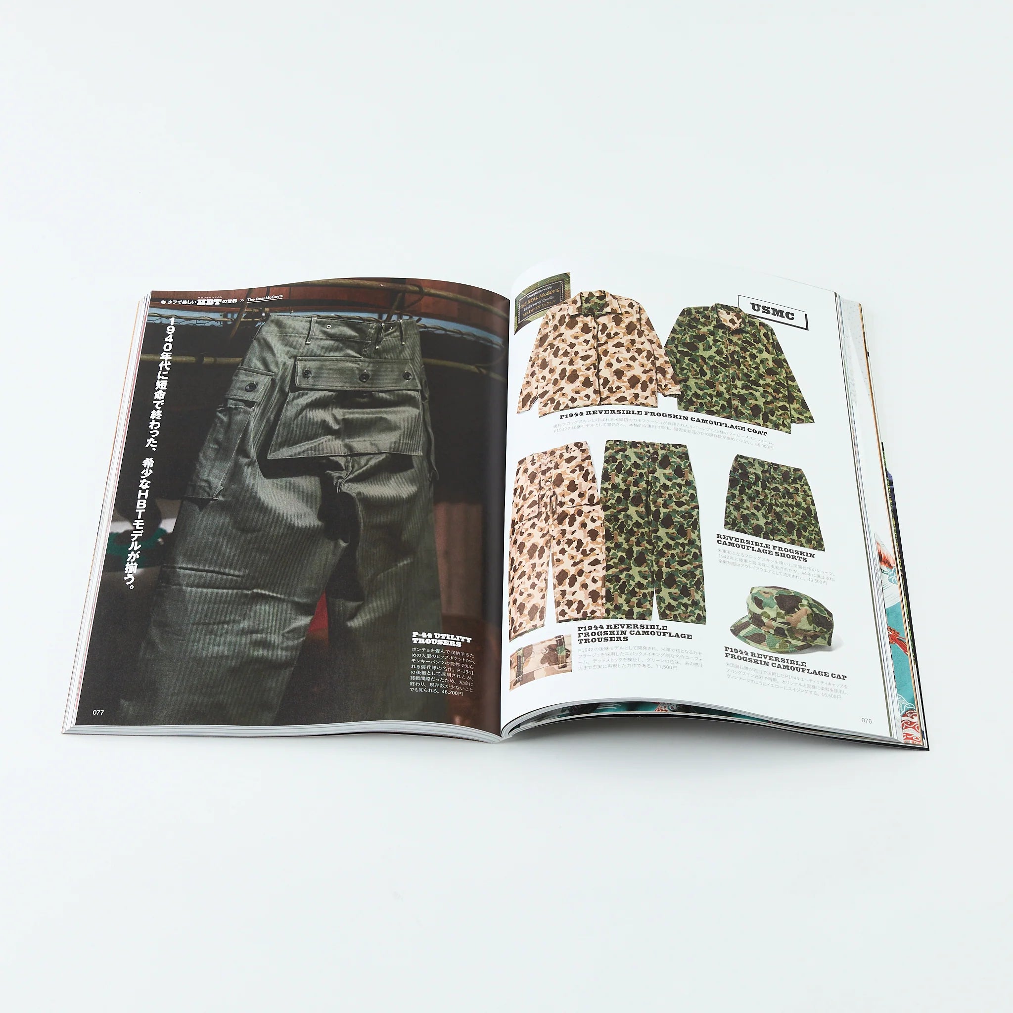 Lightning Vol.385 Mags & Zines Heritage Inc.