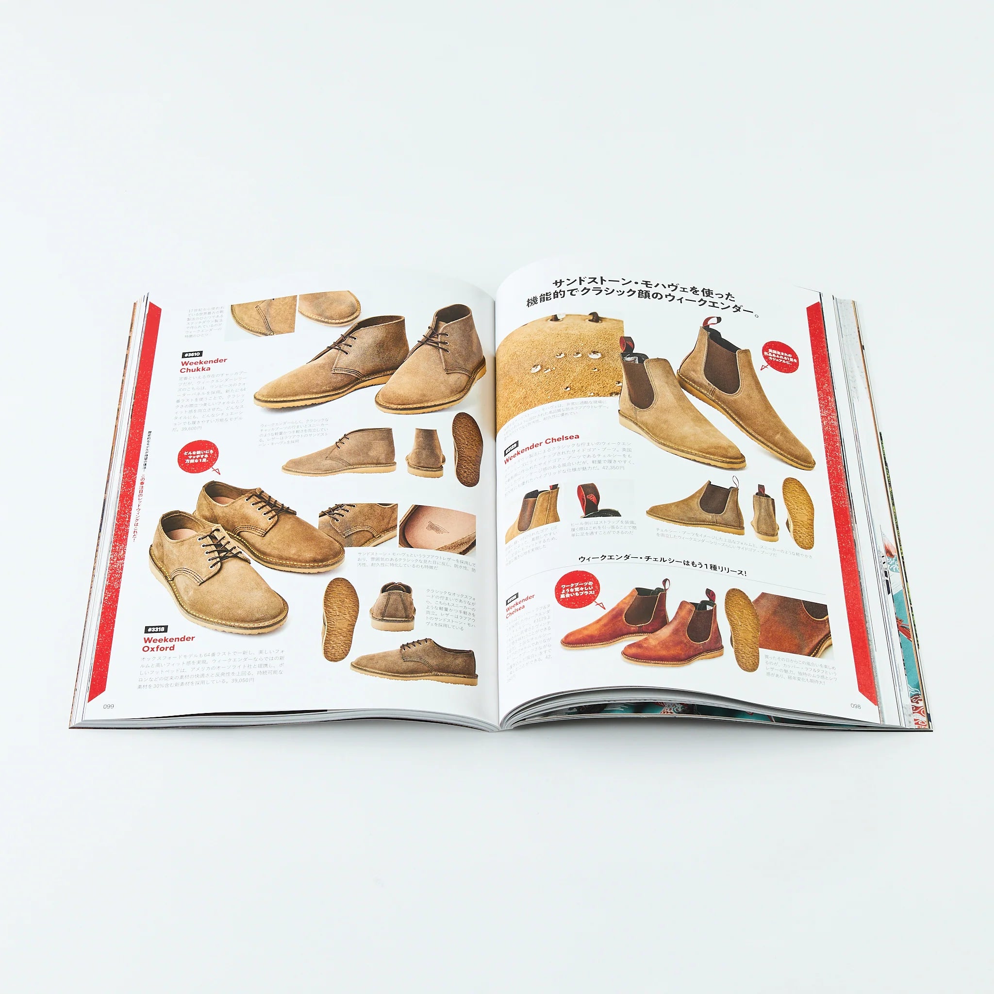 Lightning Vol.385 Mags & Zines Heritage Inc.