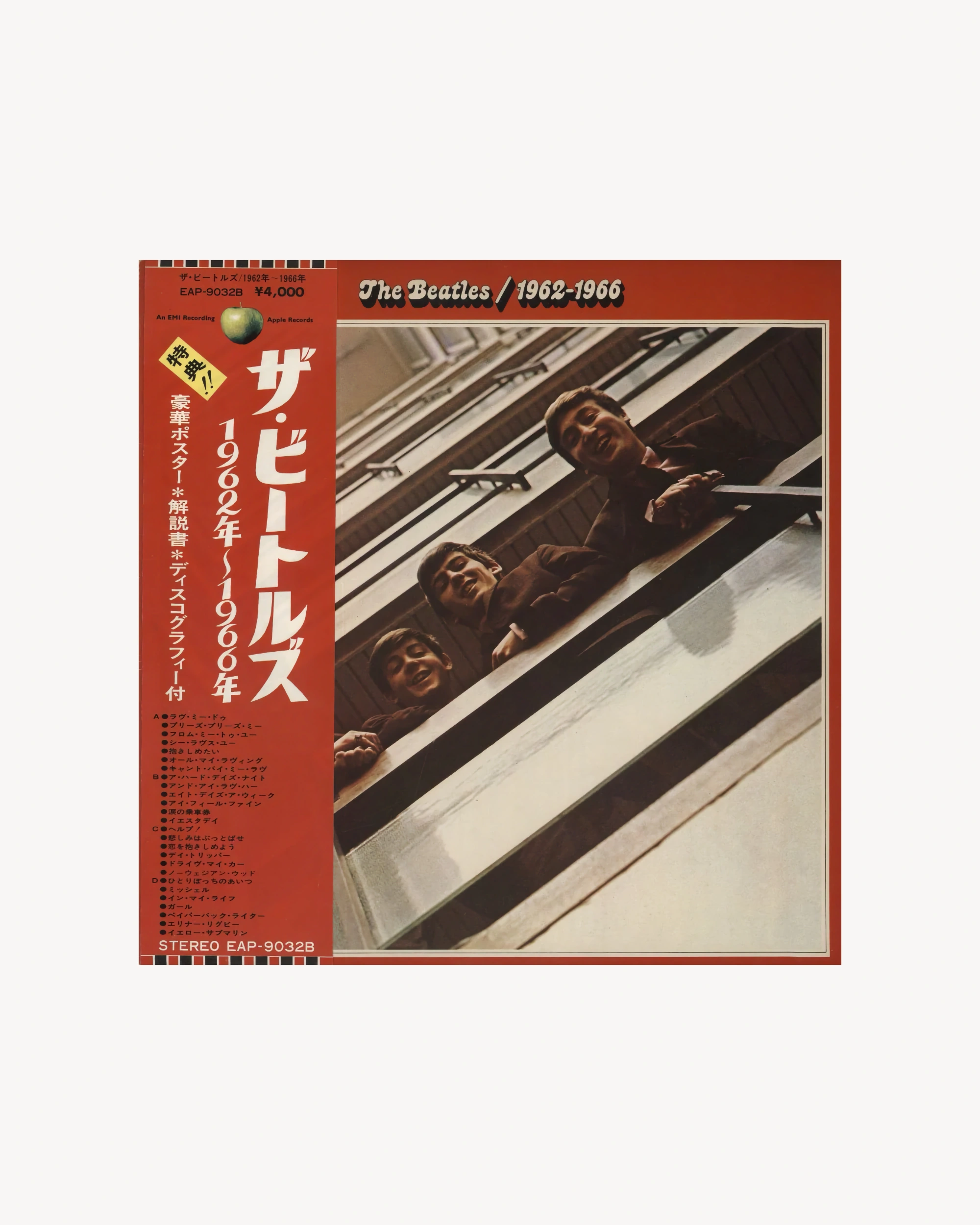 1962-1966 - The Beatles (Jpn) LP Apple Records