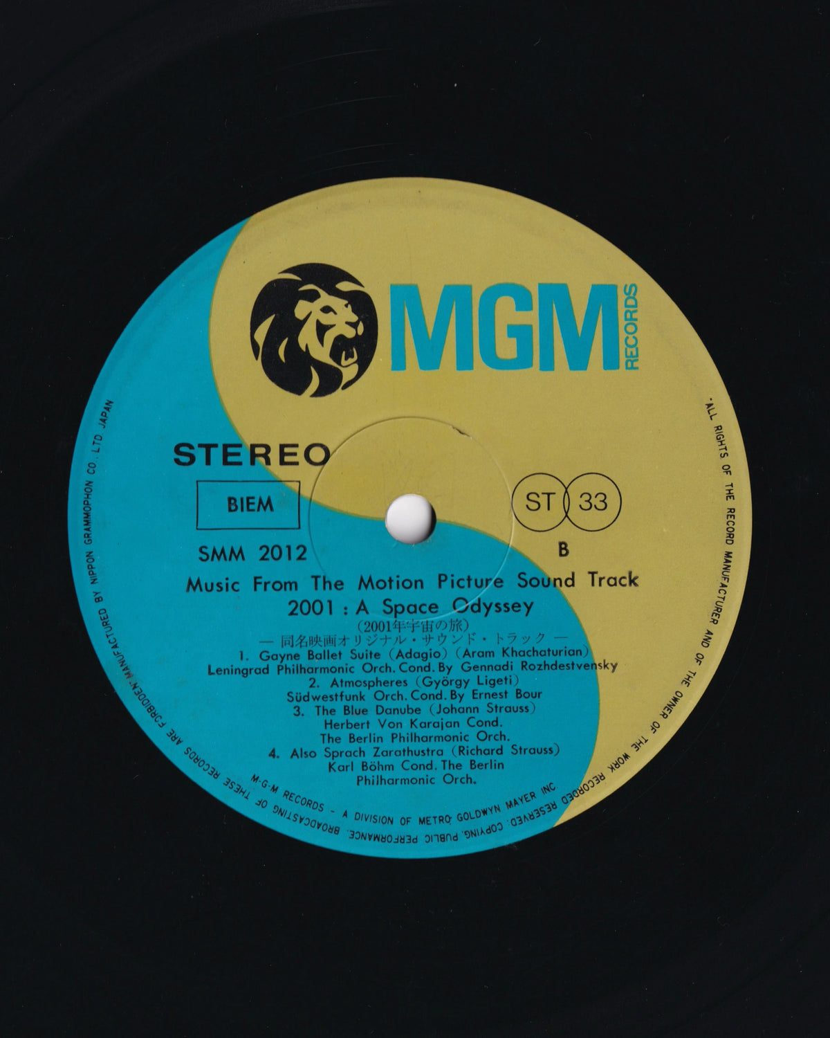 2001: A Space Odyssey (Jpn)