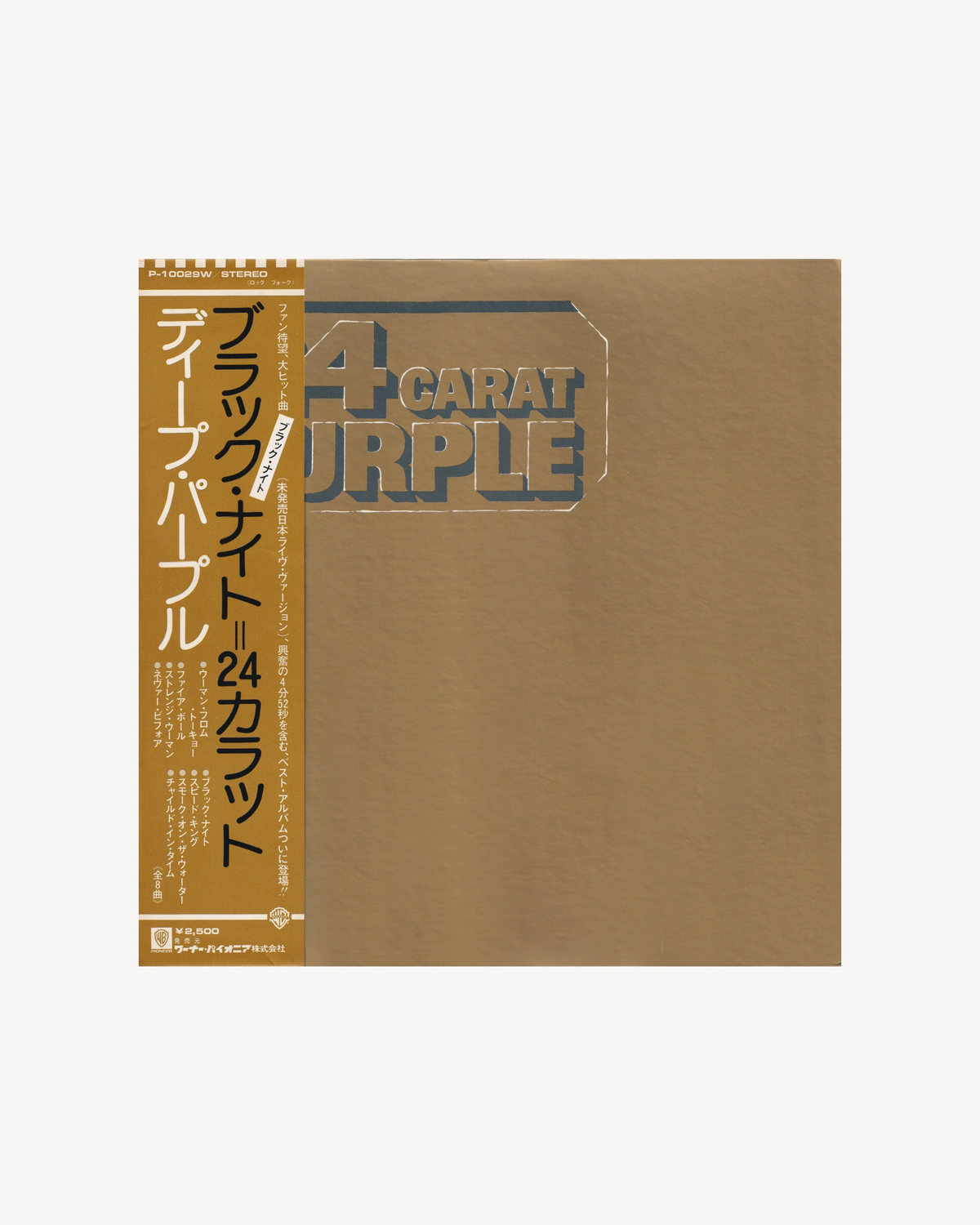 24 Carat Purple - Deep Purple 1975 (Jpn)