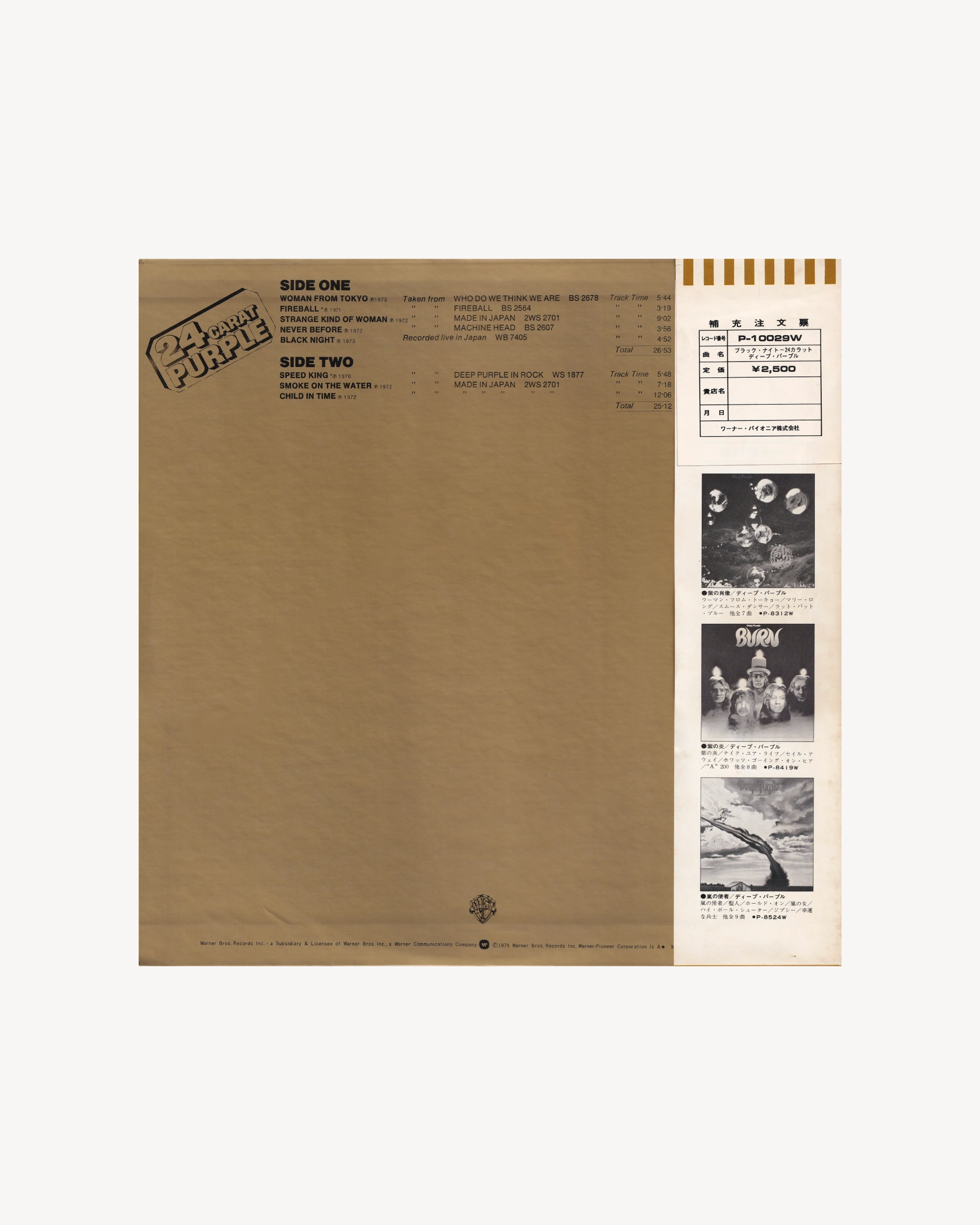 24 Carat Purple - Deep Purple 1975 (Jpn)