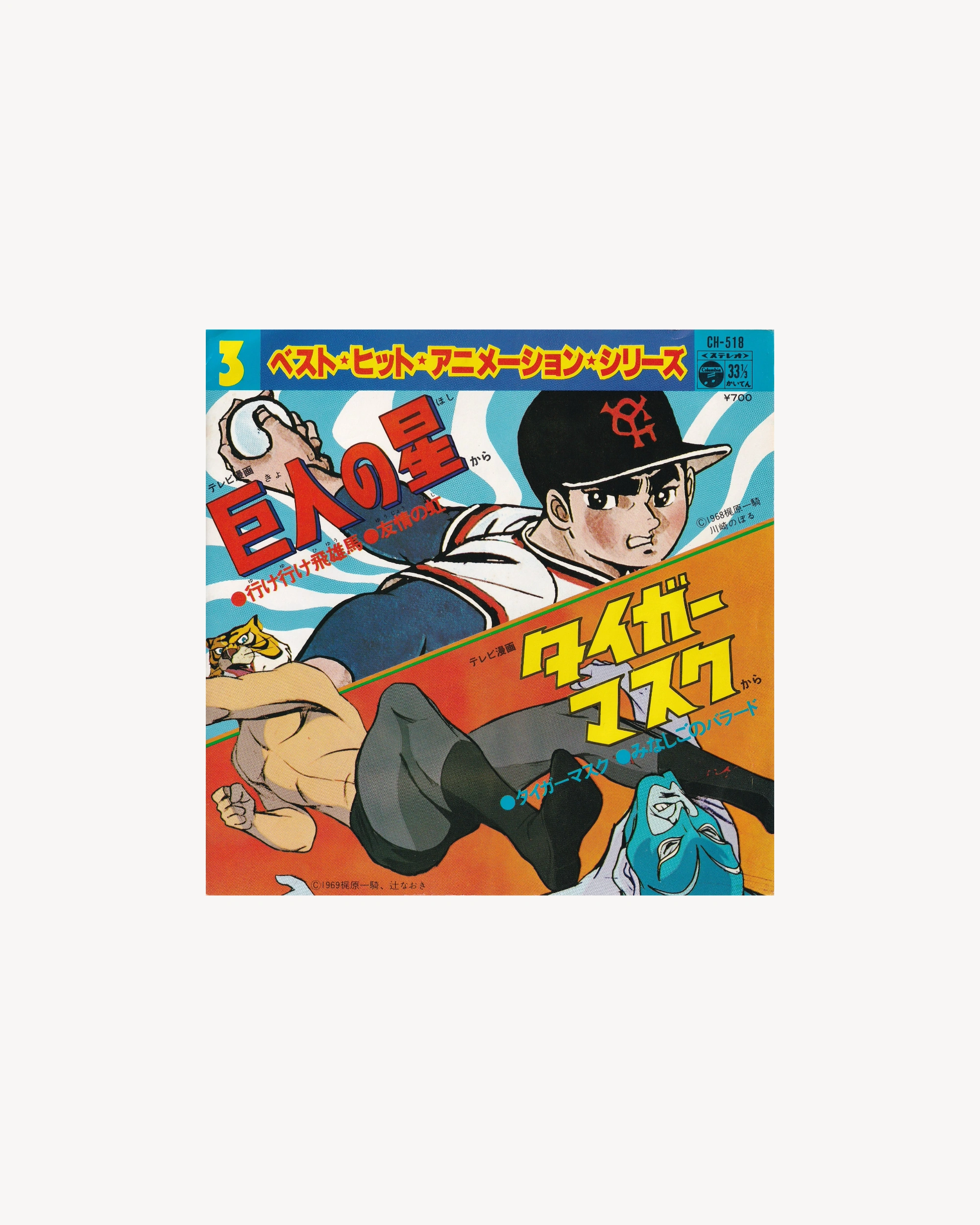 3 Best Hit Animation Series 7” – Props!