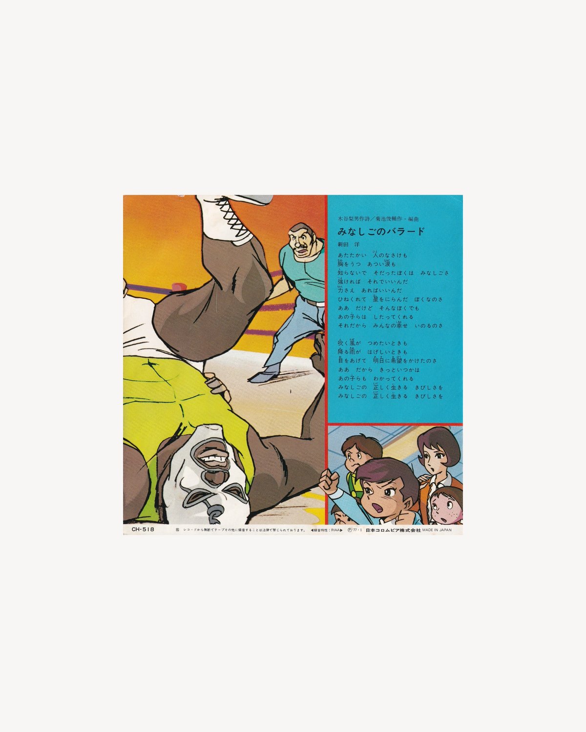 3 Best Hit Animation Series 7”