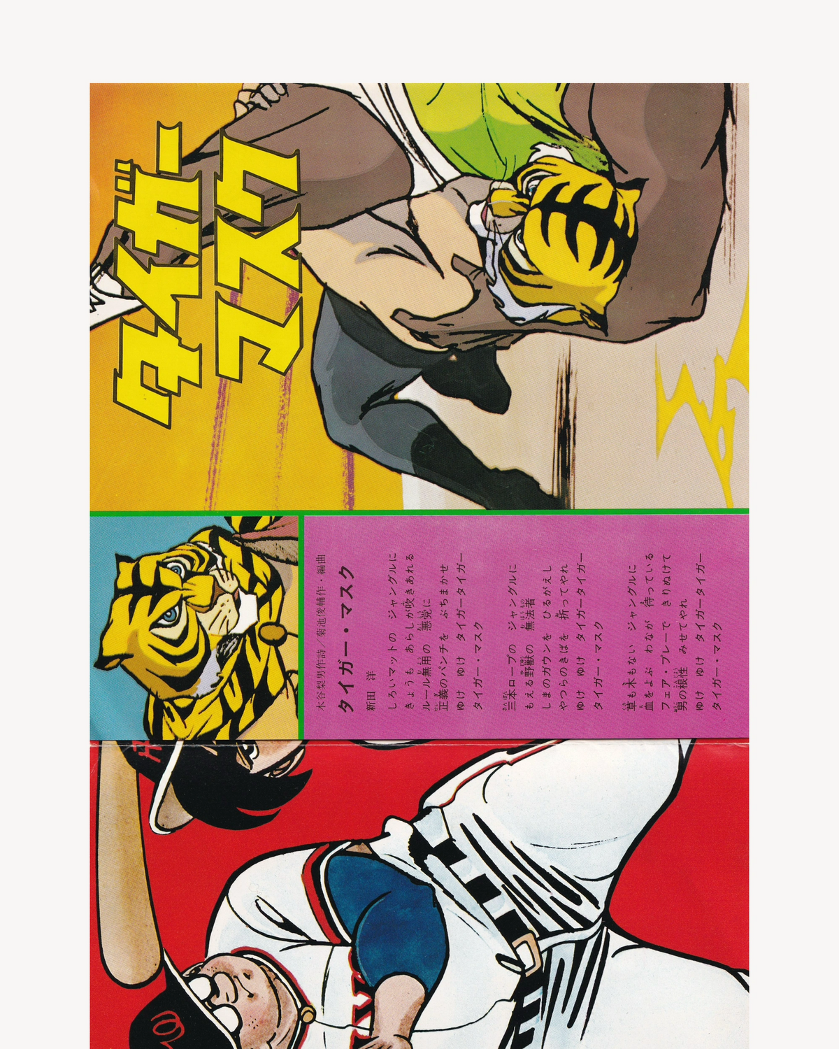 3 Best Hit Animation Series 7”