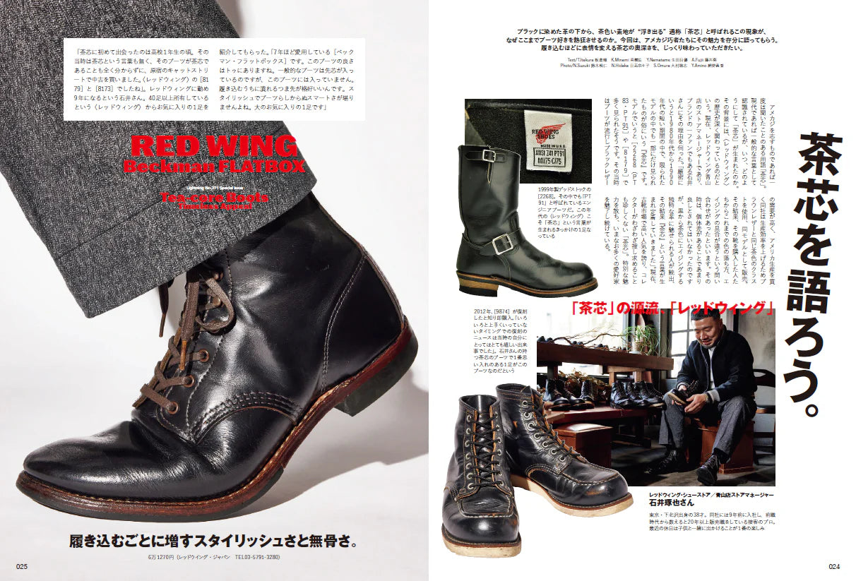 Lightning Vol.371 Mags & Zines Heritage Inc.