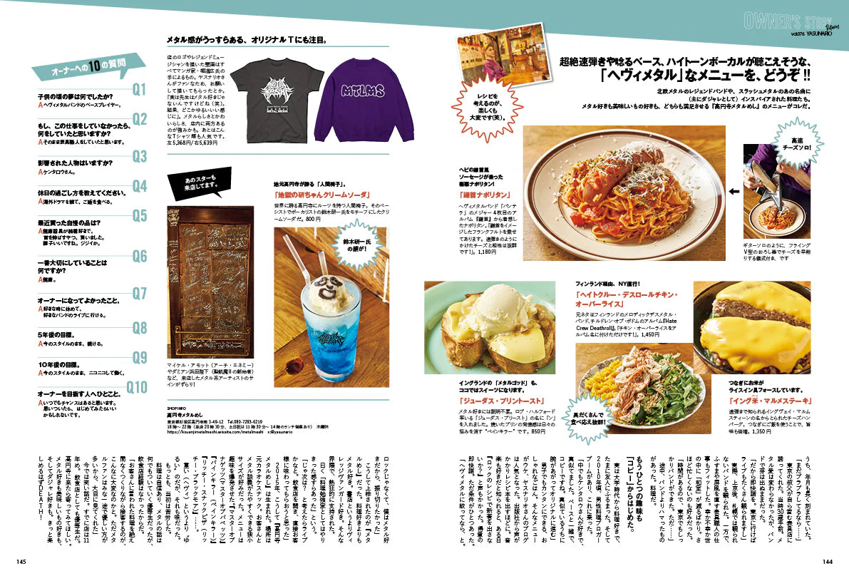 Lightning Vol.386 Mags & Zines Heritage Inc.