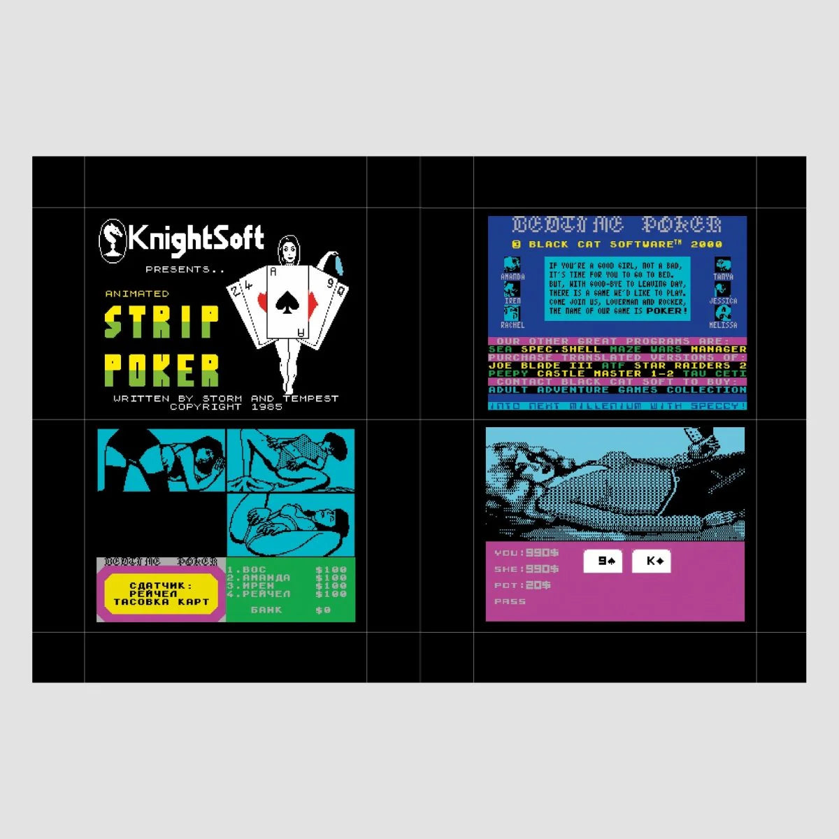 8-BIT PORN VIDEO GAMES - Masala Noir Art Masala Noir