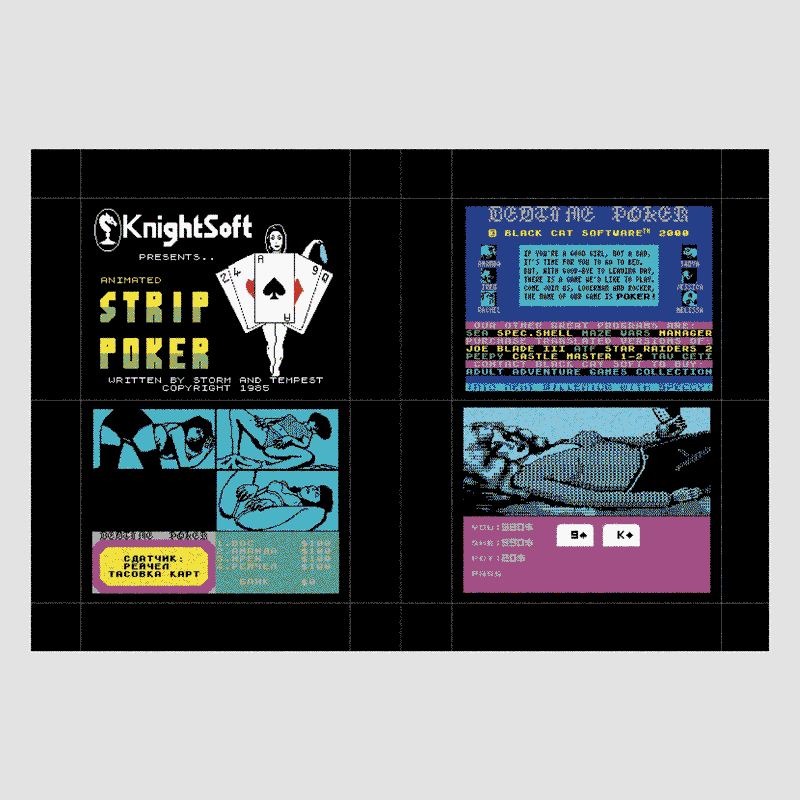 8-BIT PORN VIDEO GAMES - Masala Noir Art Masala Noir