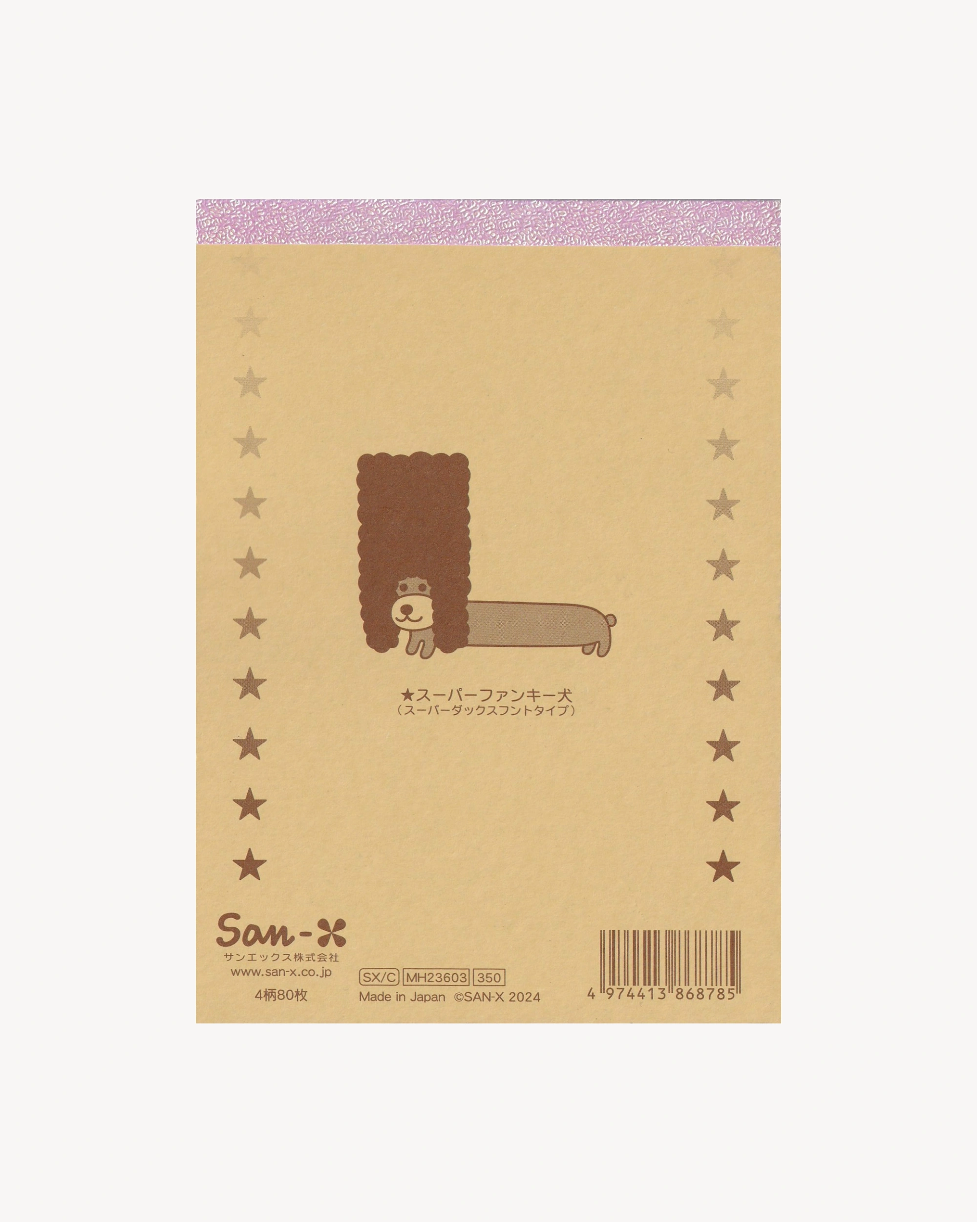 Afro ken Mini Block Notes Notebooks San-X