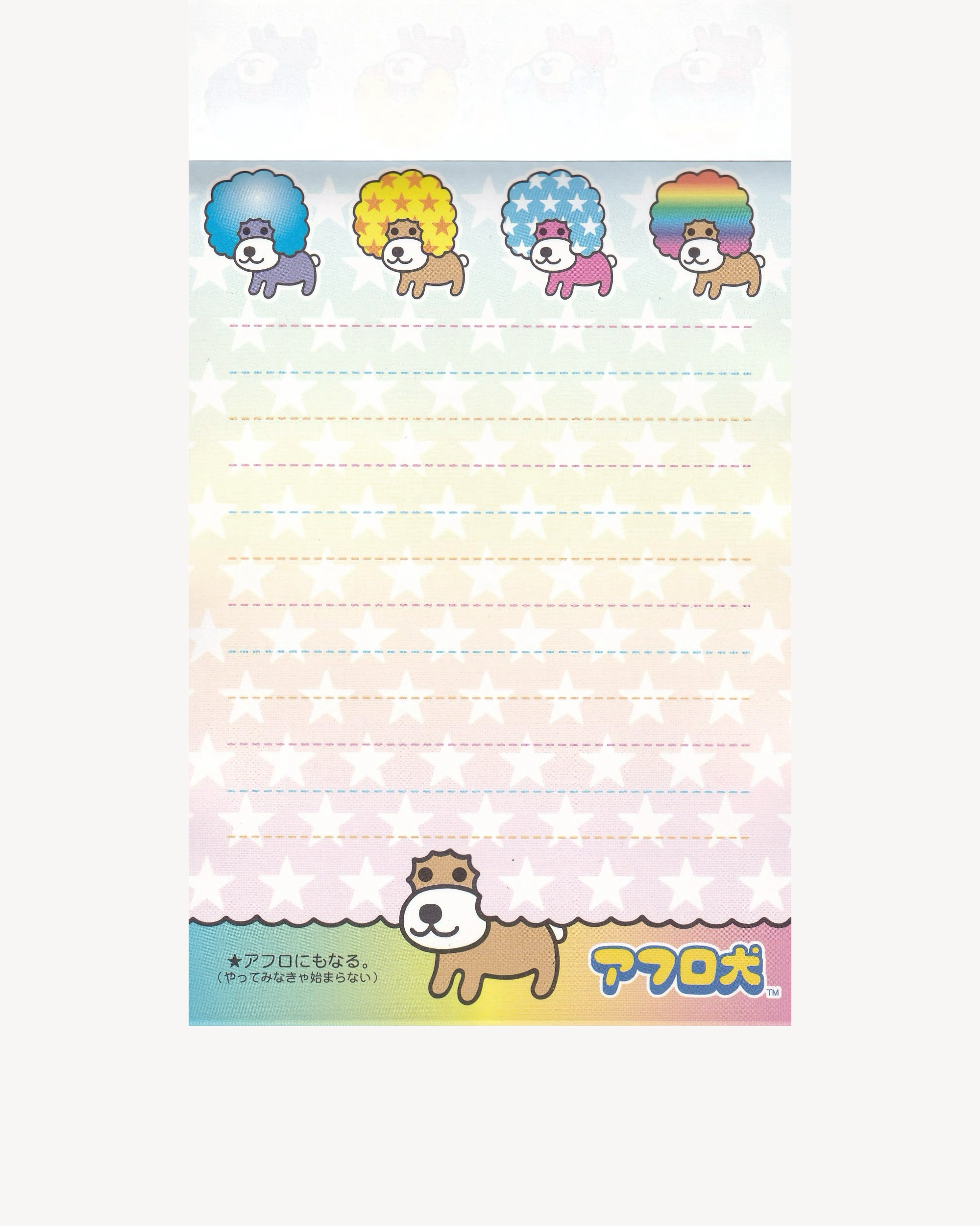 Afro ken Mini Block Notes Notebooks San-X