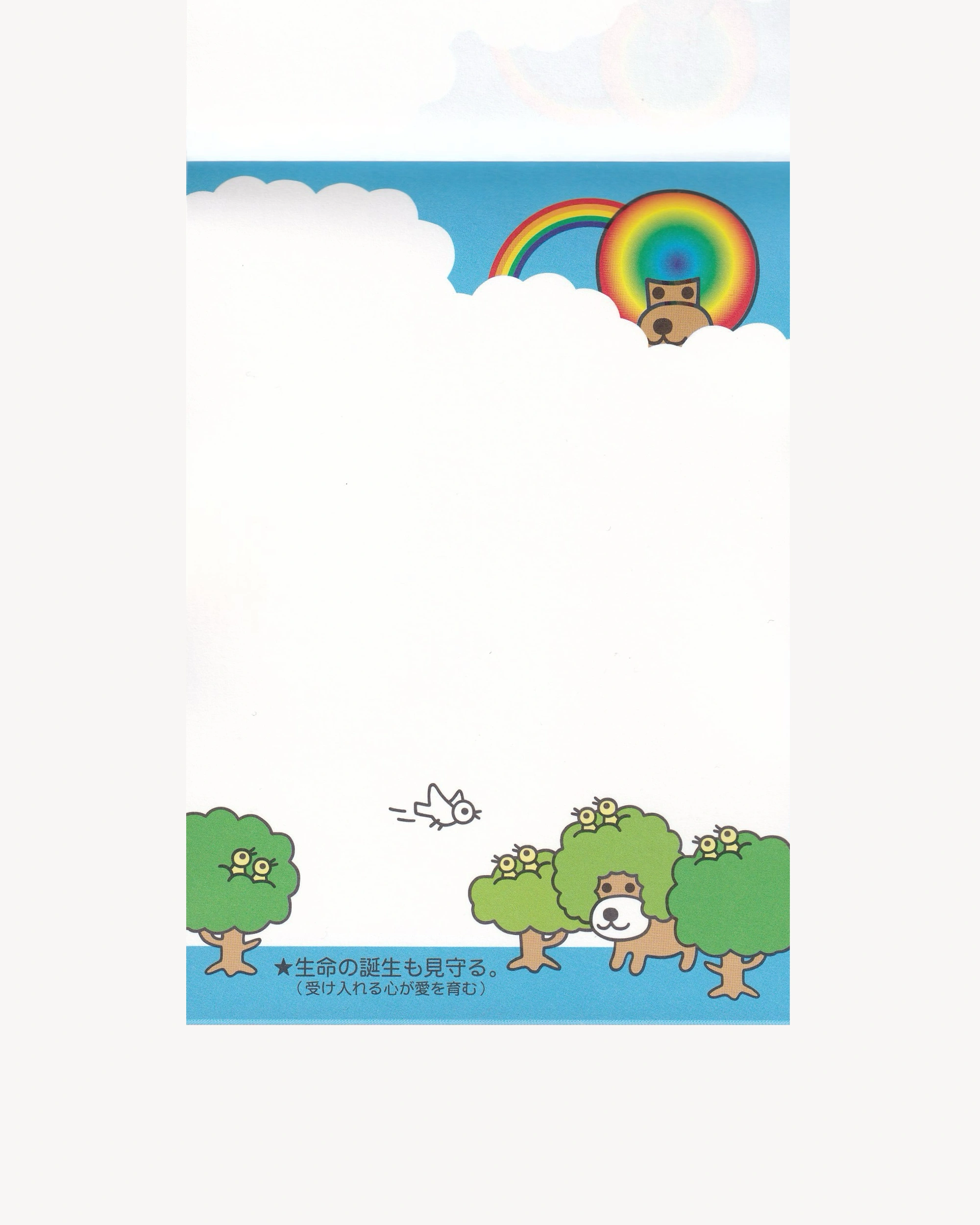 Afro ken Mini Block Notes Notebooks San-X