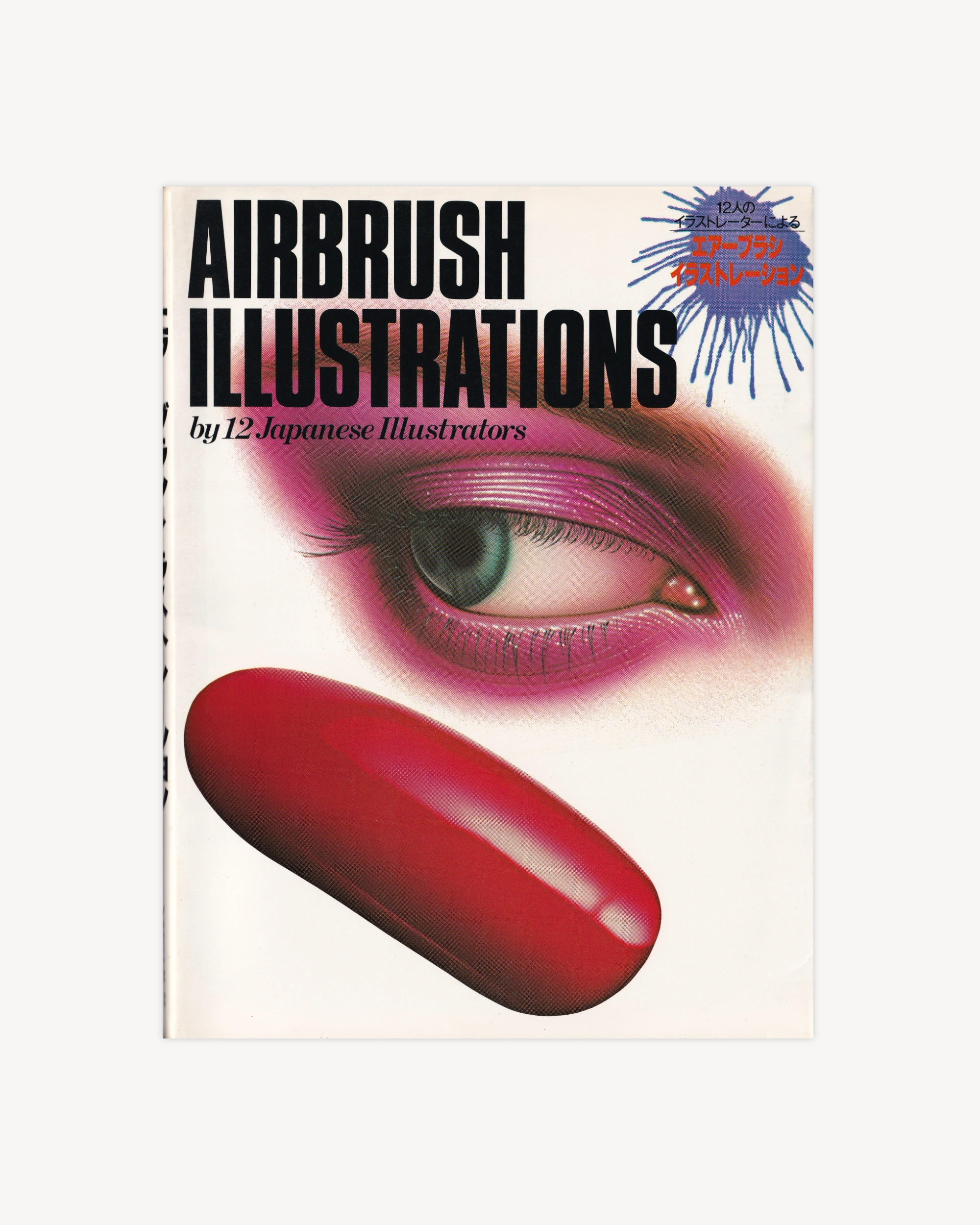 Airbrush Illustrations by 12 Japanese Illustrators 1982