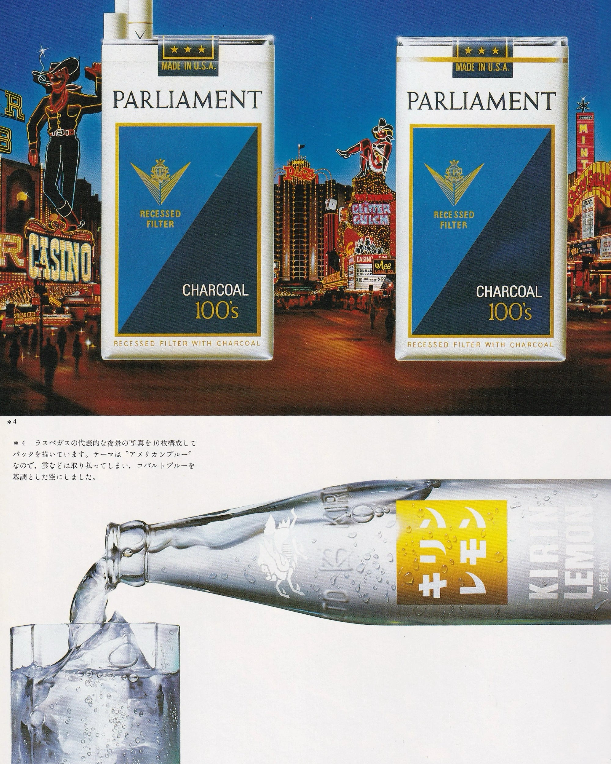 Airbrush Illustrations by 12 Japanese Illustrators 1982