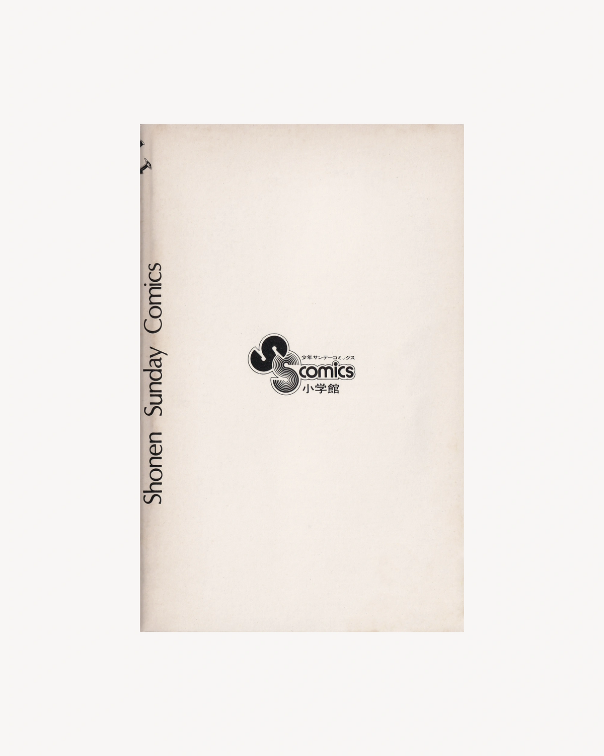 Akuma-den no Shichi Kishi (“Seven Knights of the Devil”) - Senjō Manga Series 6