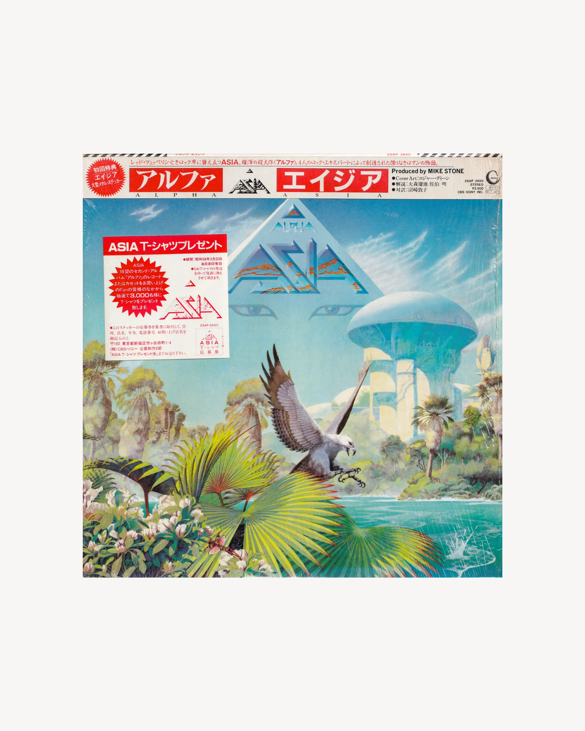 Alpha - Asia 1983 (Jpn)