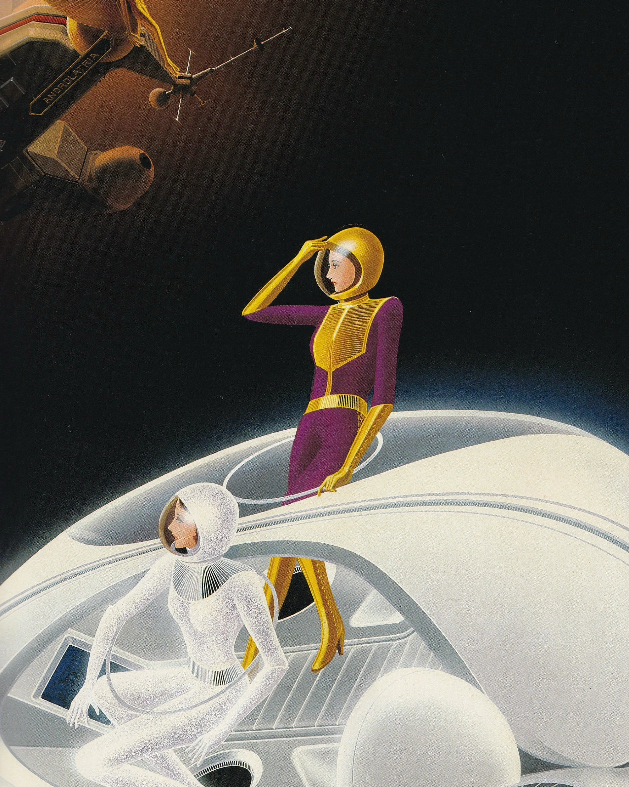 Androla in Labyrinth - Shusei Nagaoka 1984