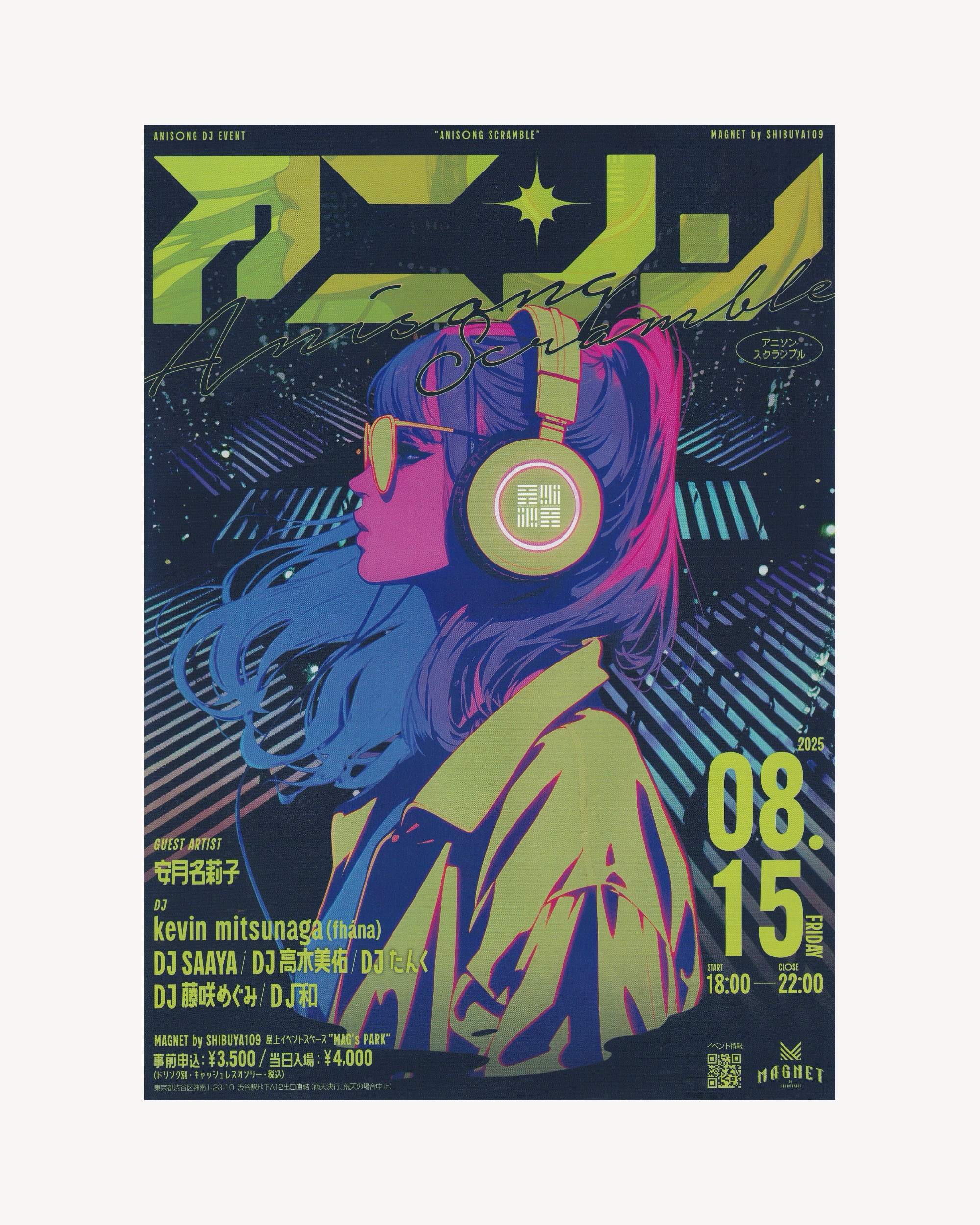 Anisong Scramble Dj Event Jpn Posters Props!