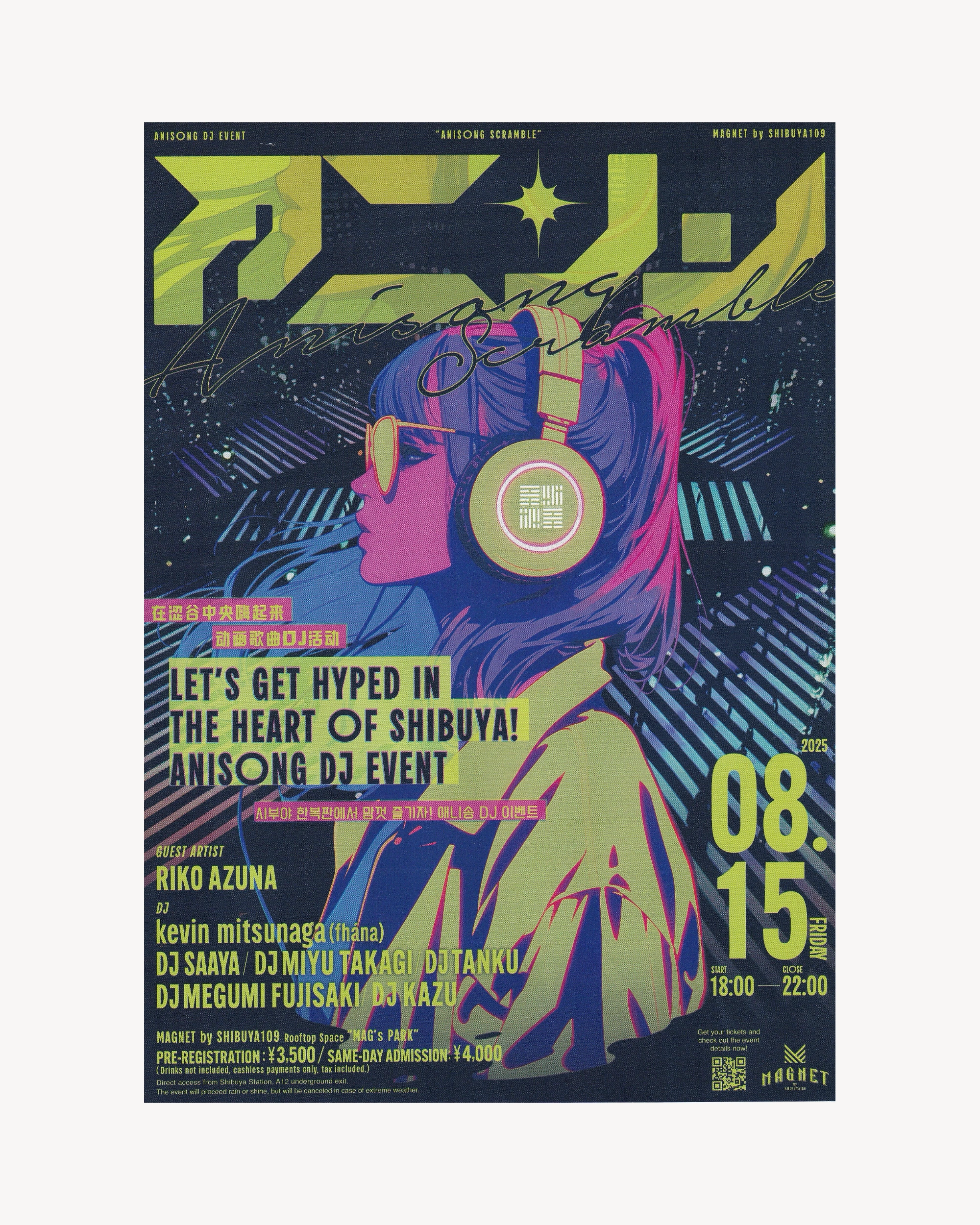 Anisong Scramble Dj Event Jpn Posters Props!
