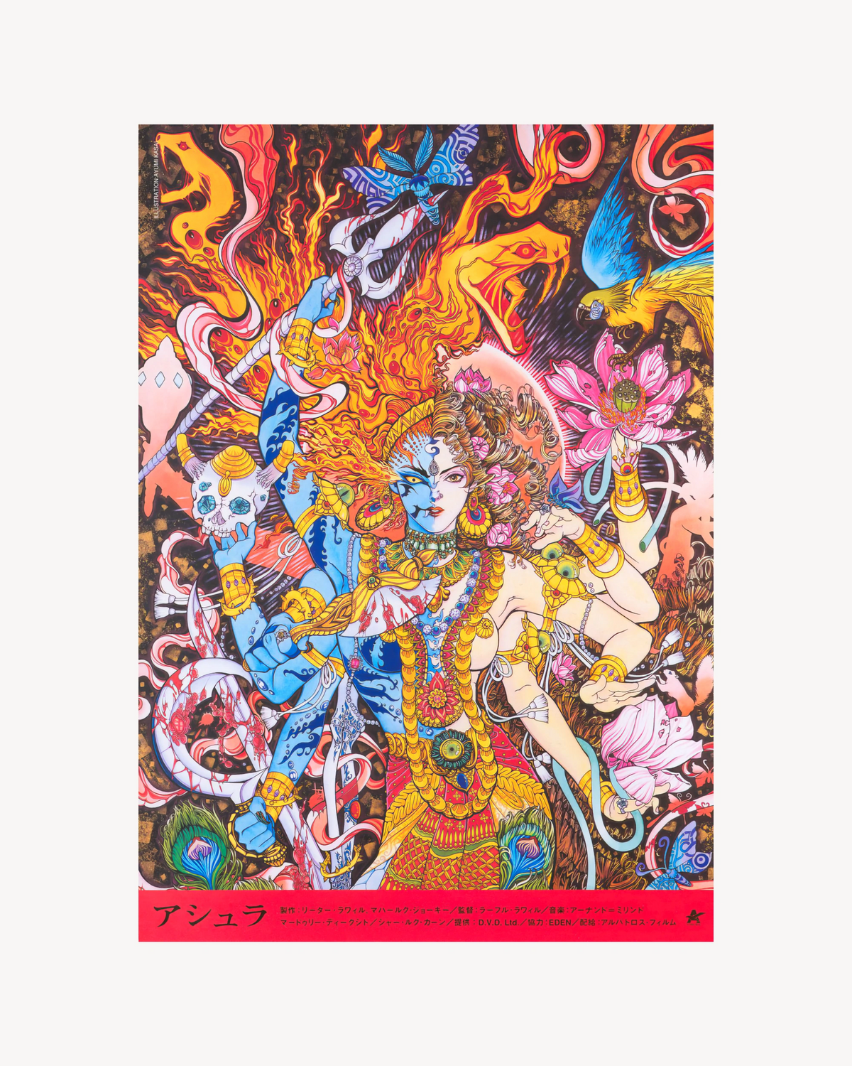 Anjaam - Cinema Poster Jpn