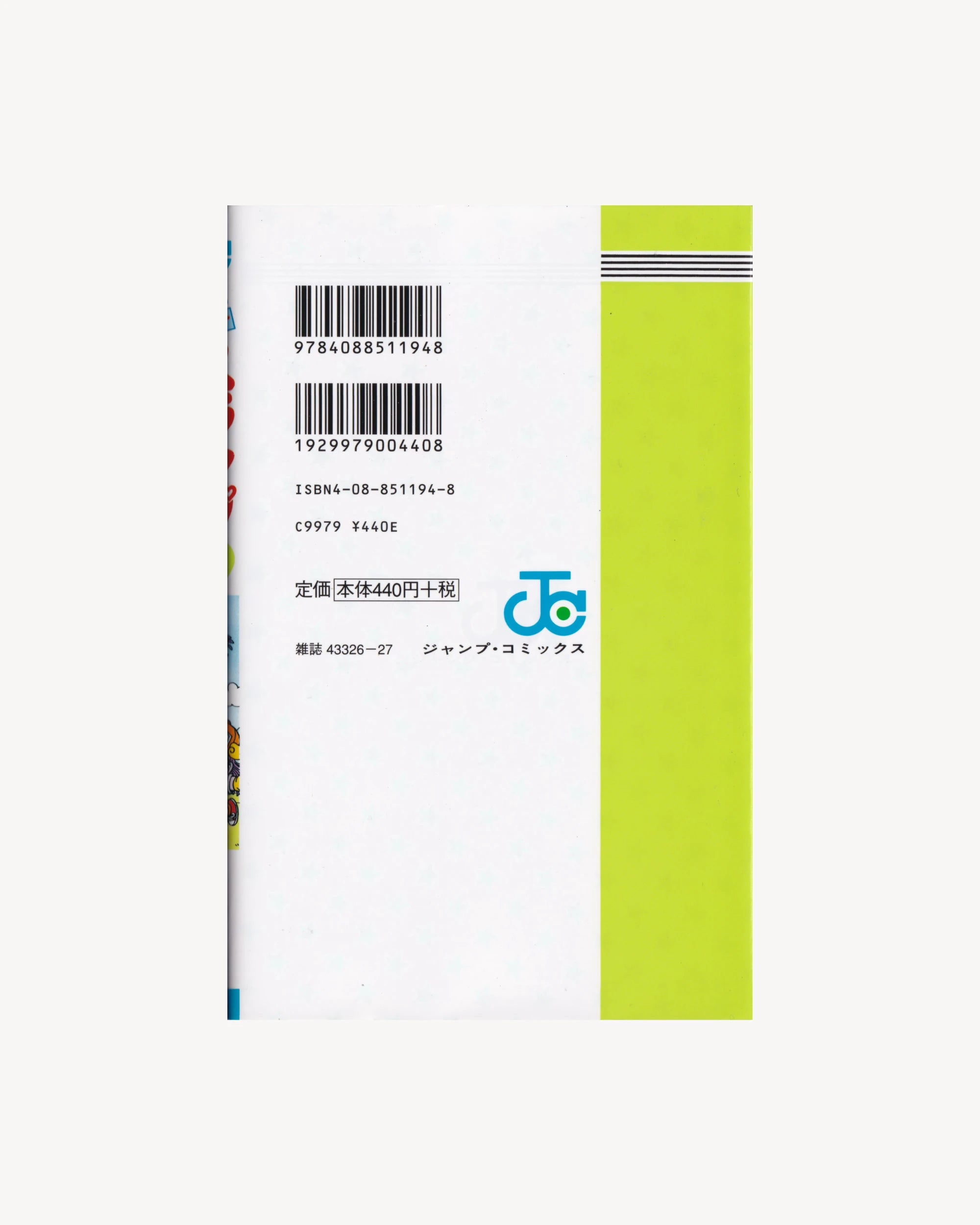 Arale n.14 Manga Jump Comics