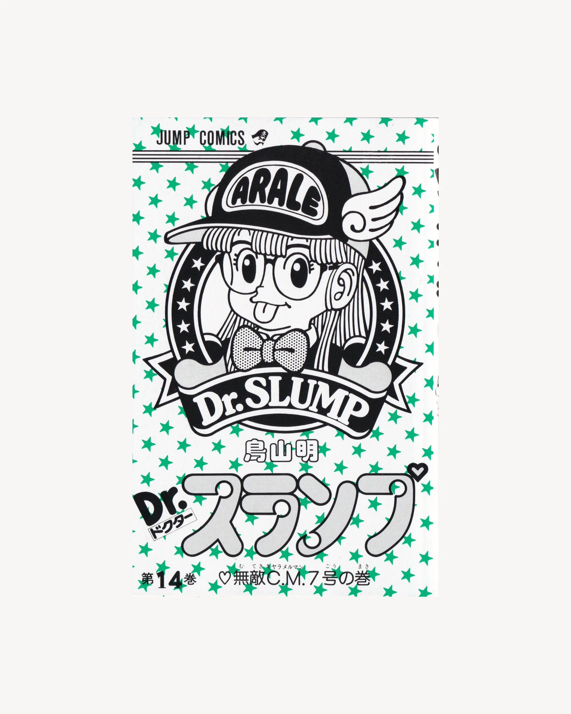Arale n.14 Manga Jump Comics