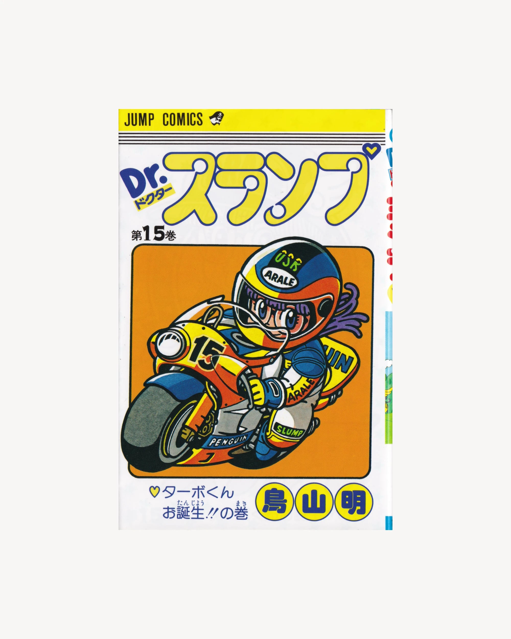 Arale n.15 Manga Jump Comics