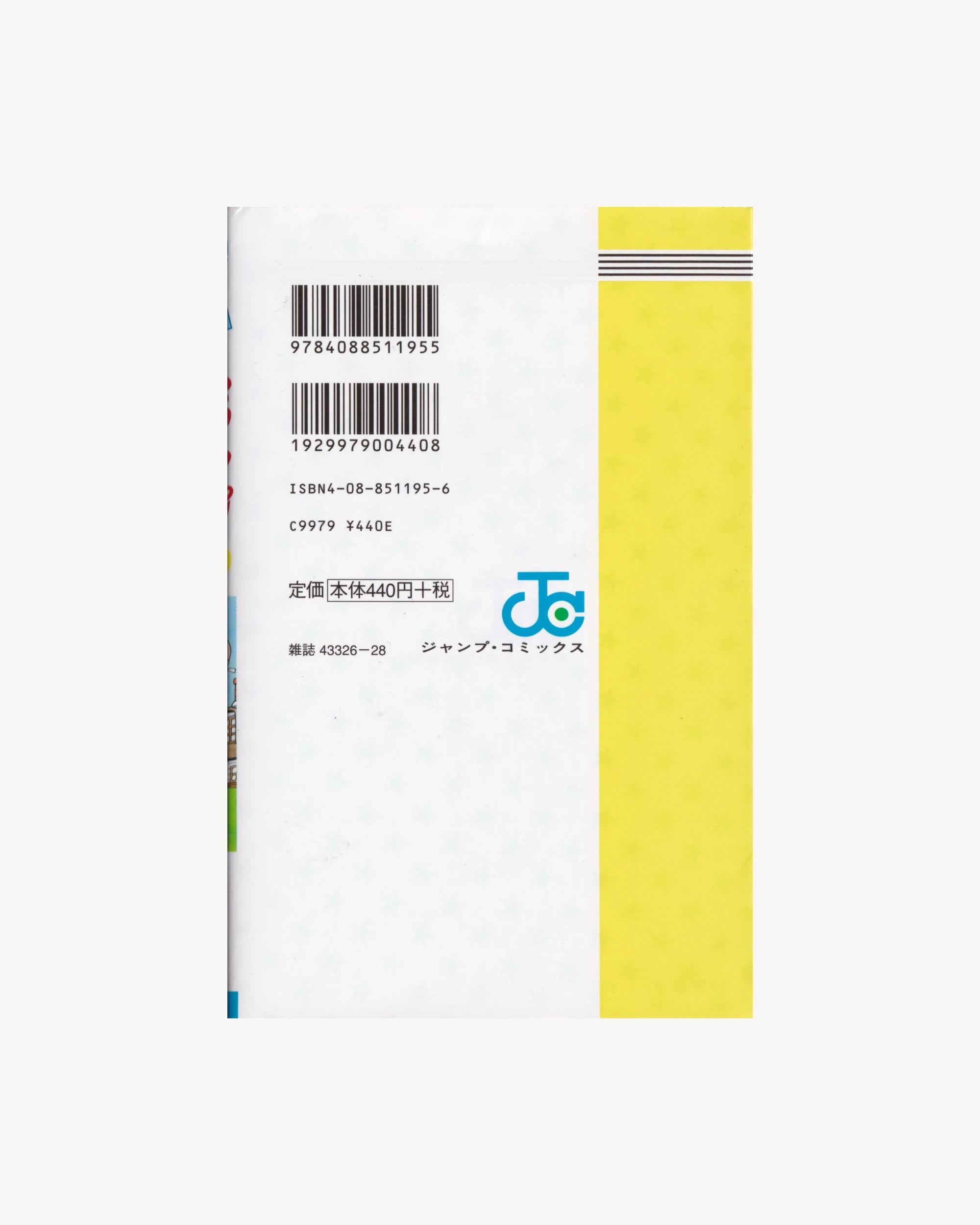 Arale n.15 Manga Jump Comics