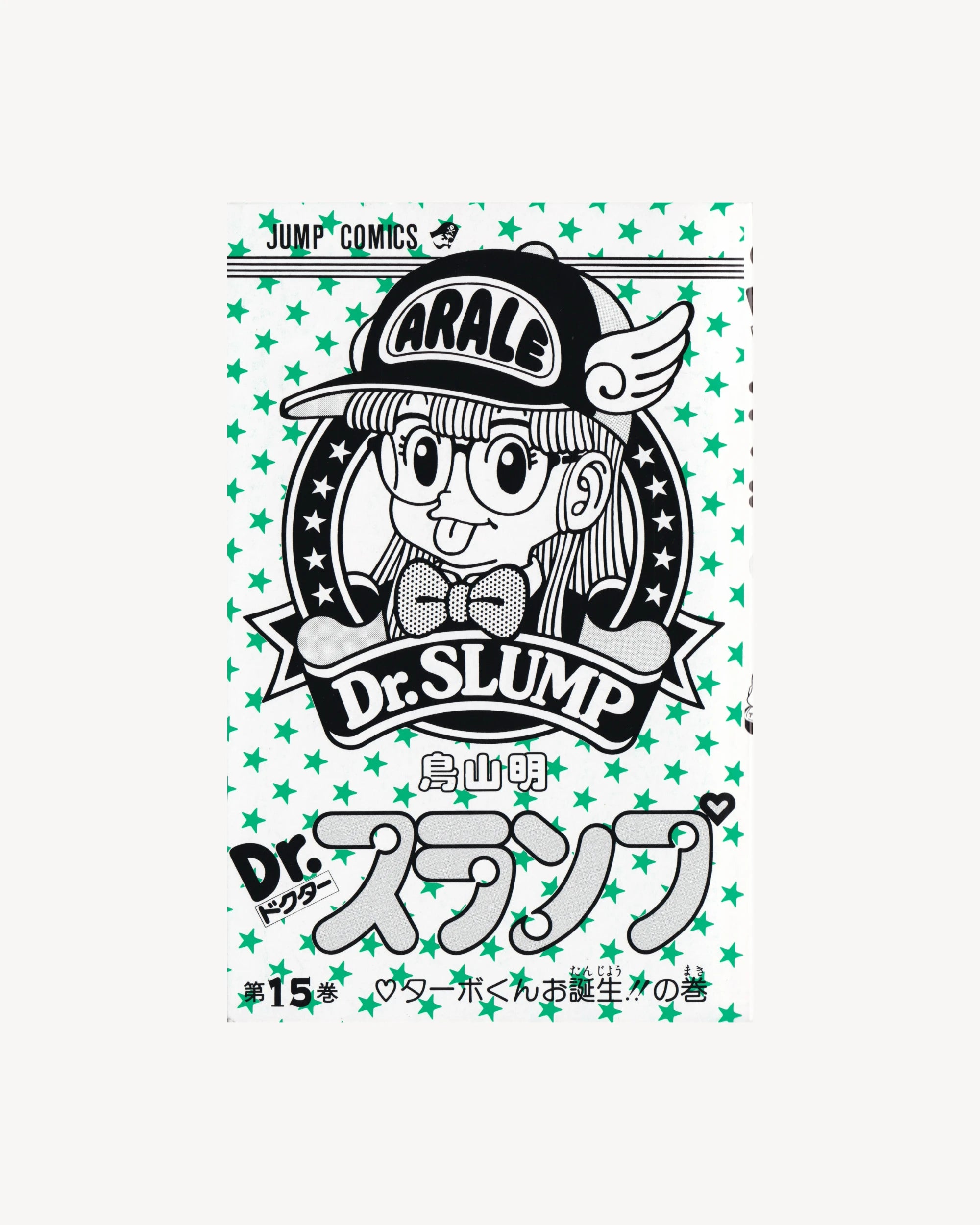 Arale n.15 Manga Jump Comics