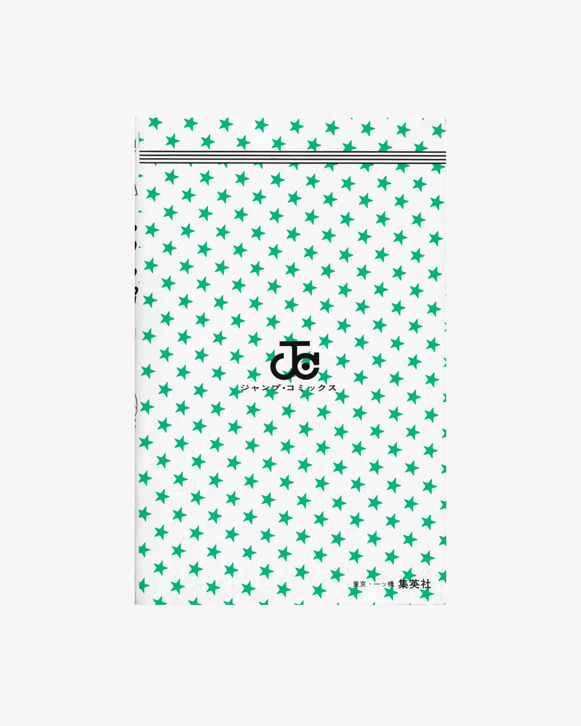 Arale n.15 Manga Jump Comics