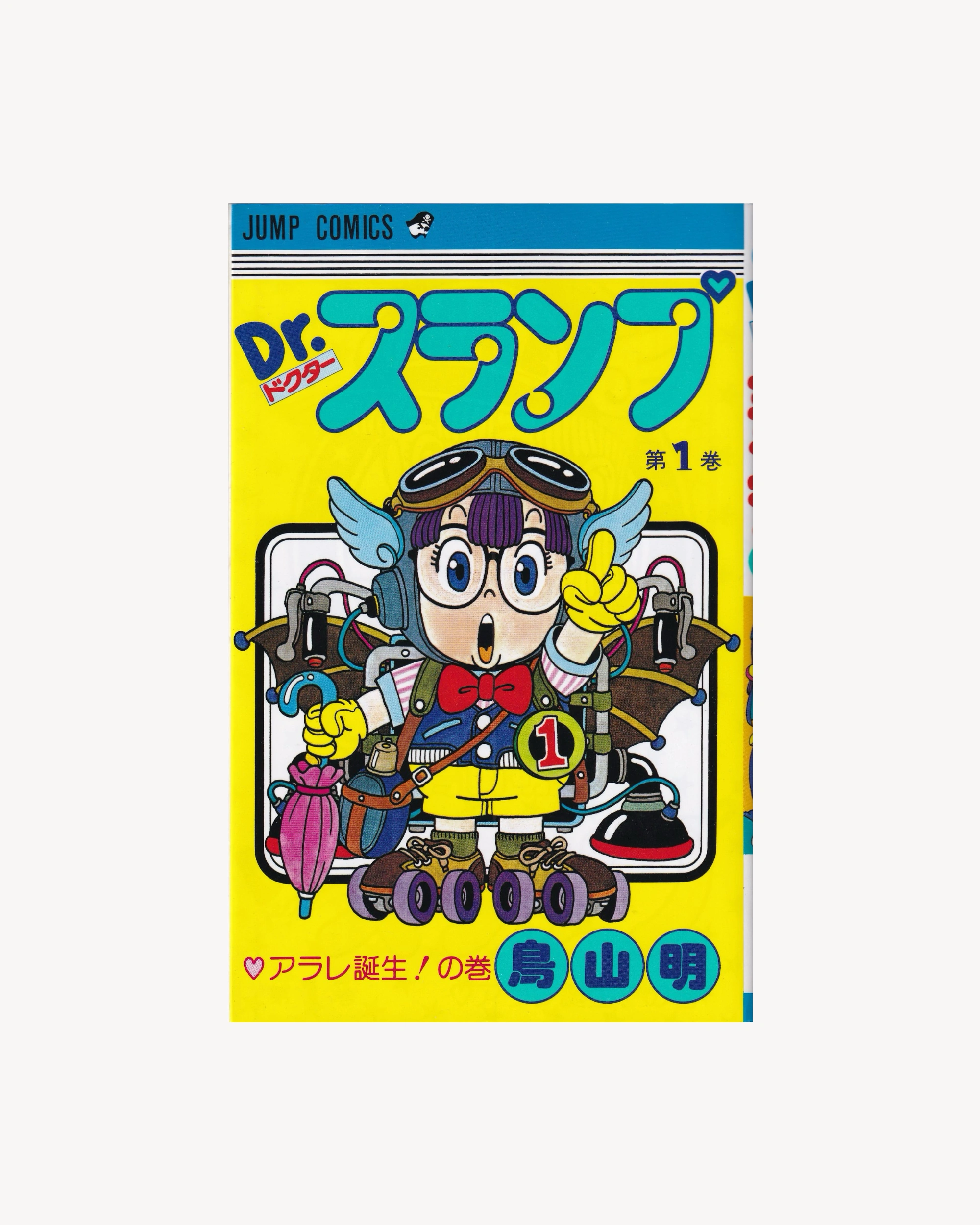 Arale (Dr.Slump) n.1 Manga Jump Comics