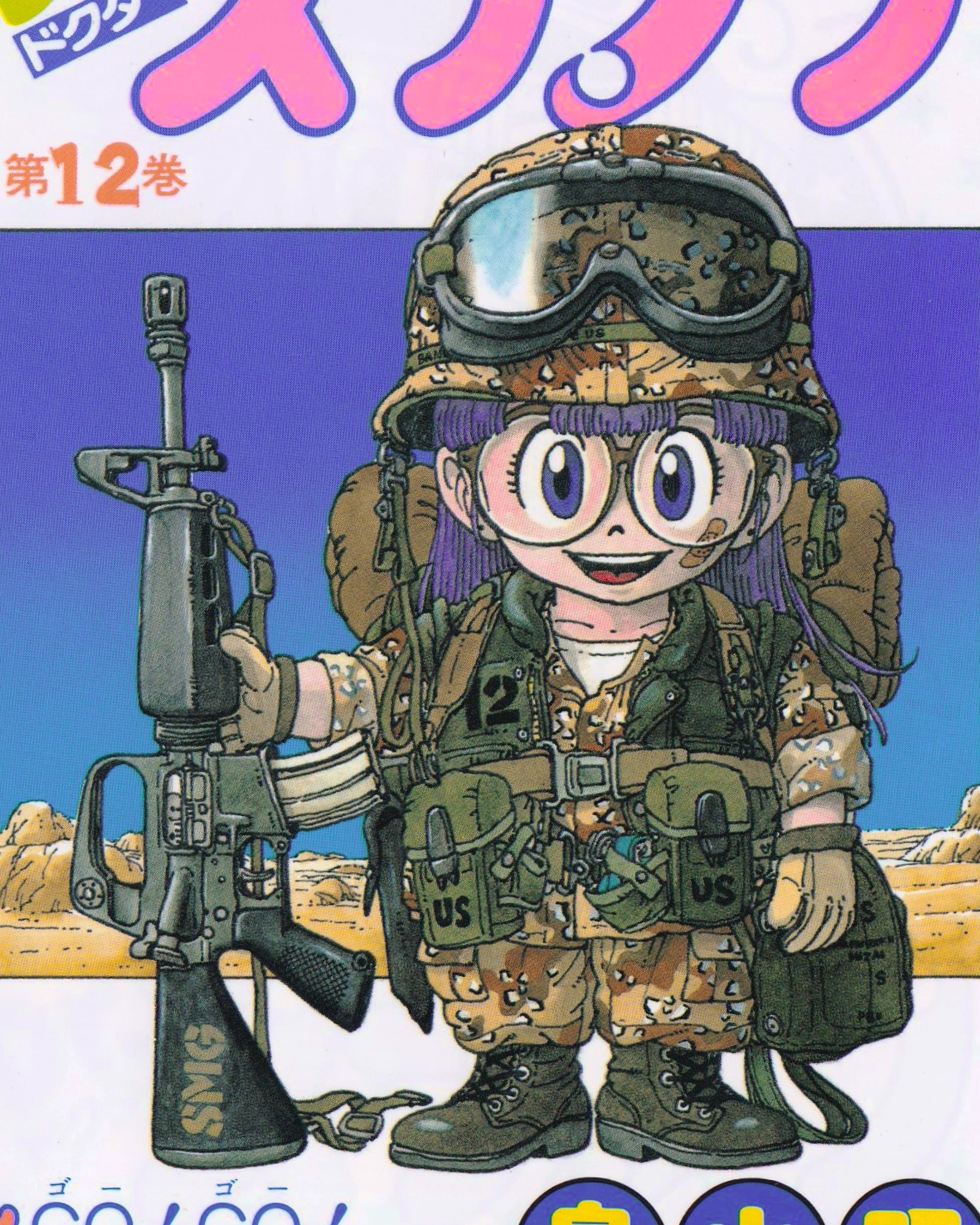 Arale (Dr.Slump) n.12 Manga Jump Comics