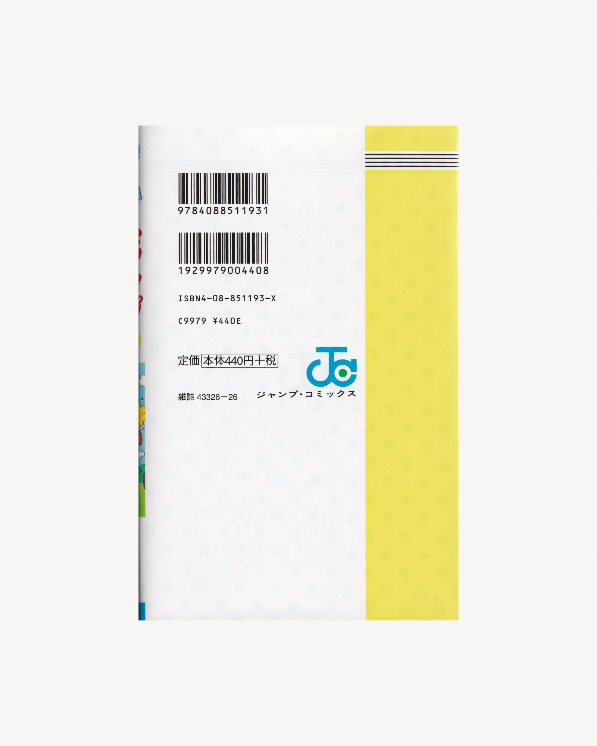 Arale n.13 Manga Jump Comics