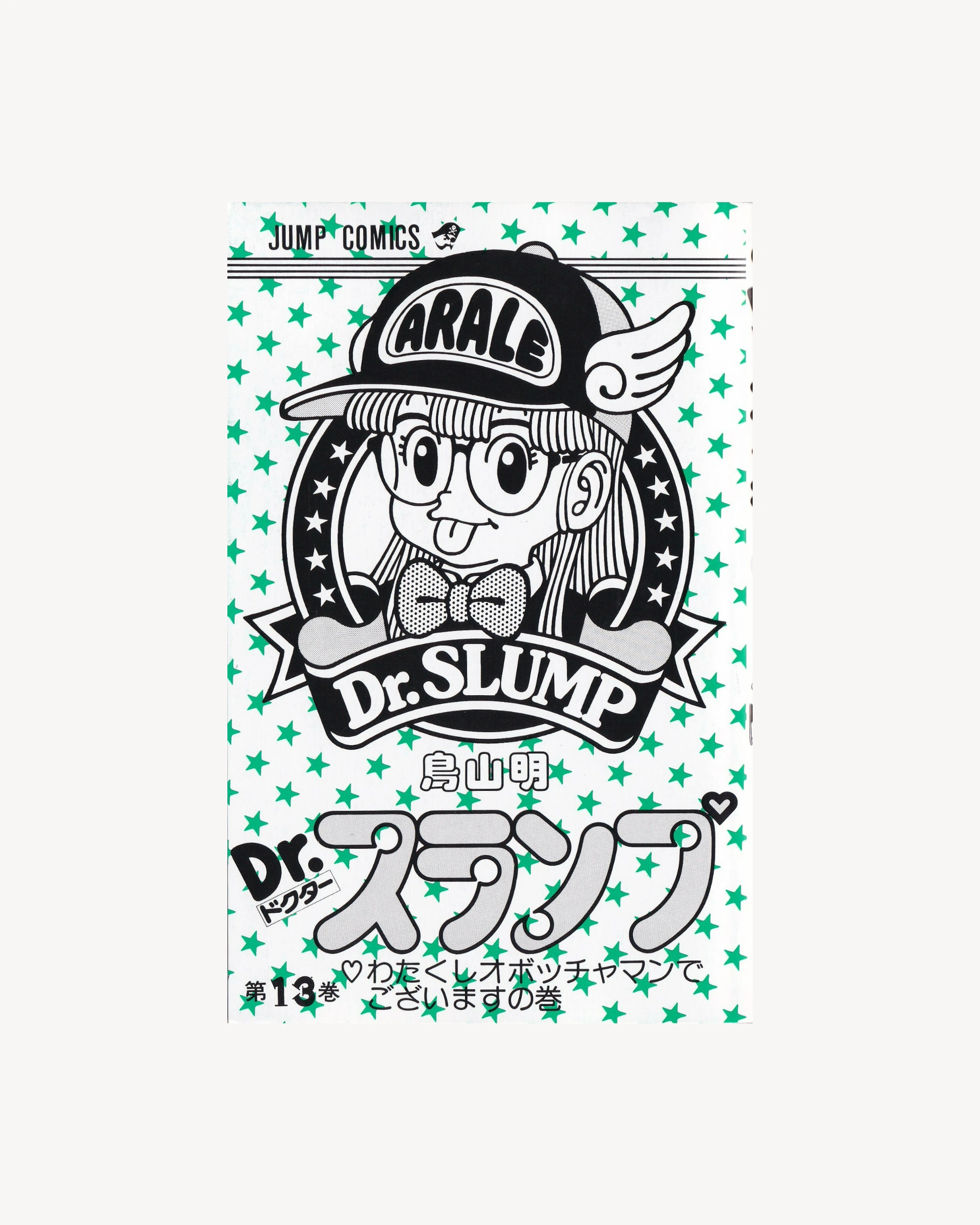 Arale n.13 Manga Jump Comics