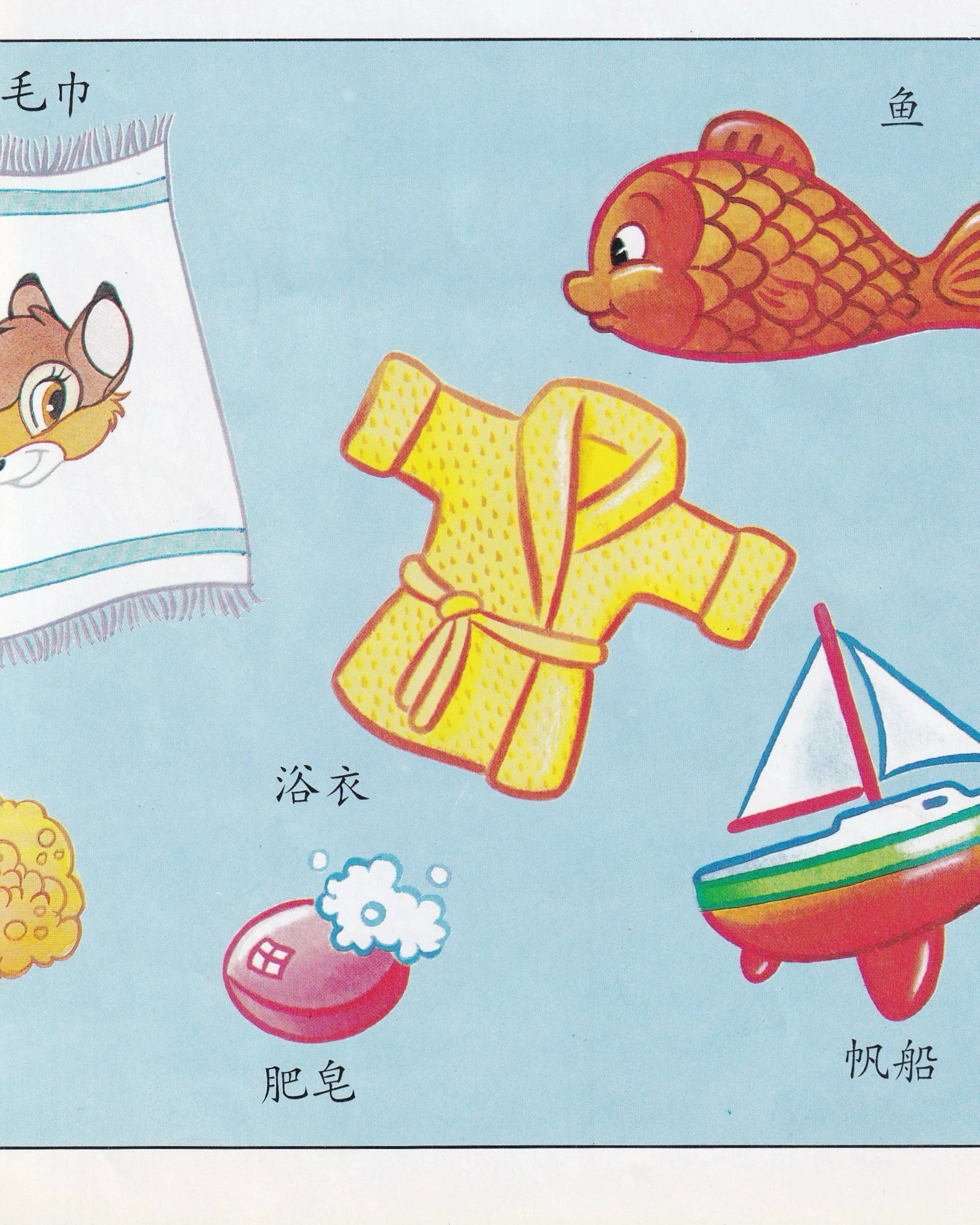 Bambi vol.3 - Walt Disney's - China version Kids Walt Disney's