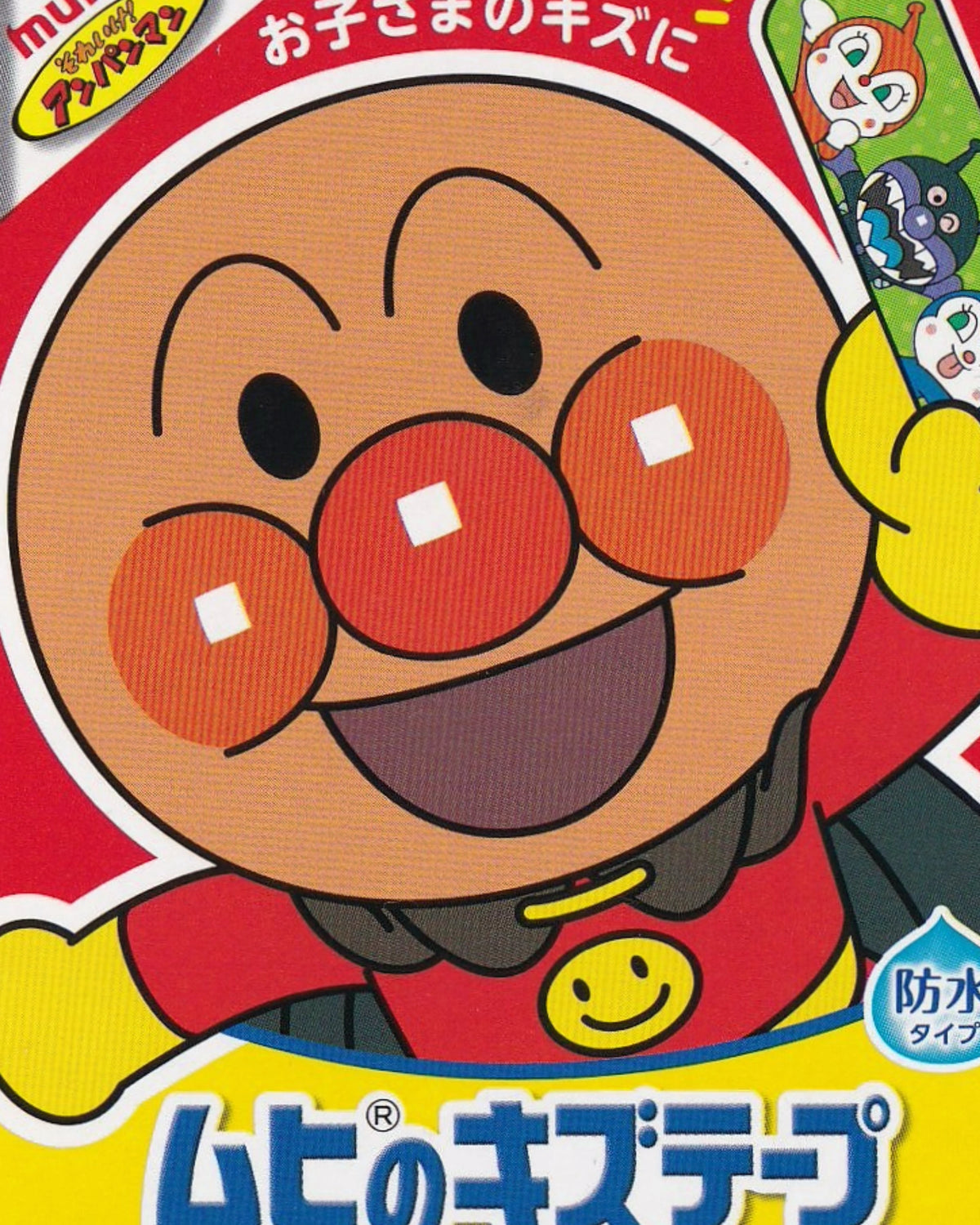 Band Aid Anpanman