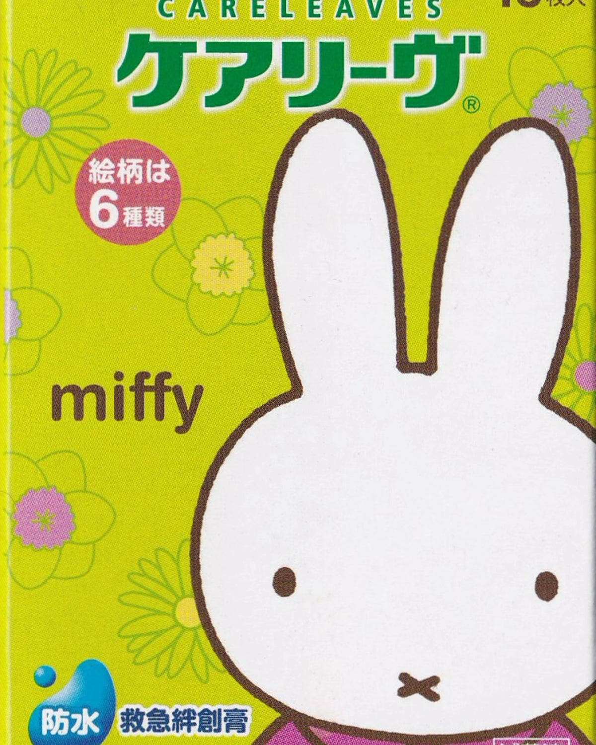 Band Aid Waterproof Miffy