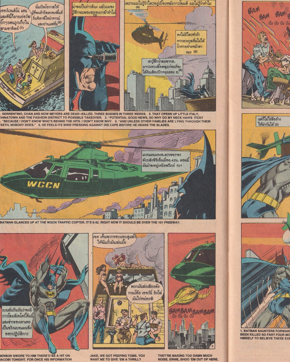 Batman DC - Batman: Year Three (part 1/4) vol.18 (436) 1993 - Thai