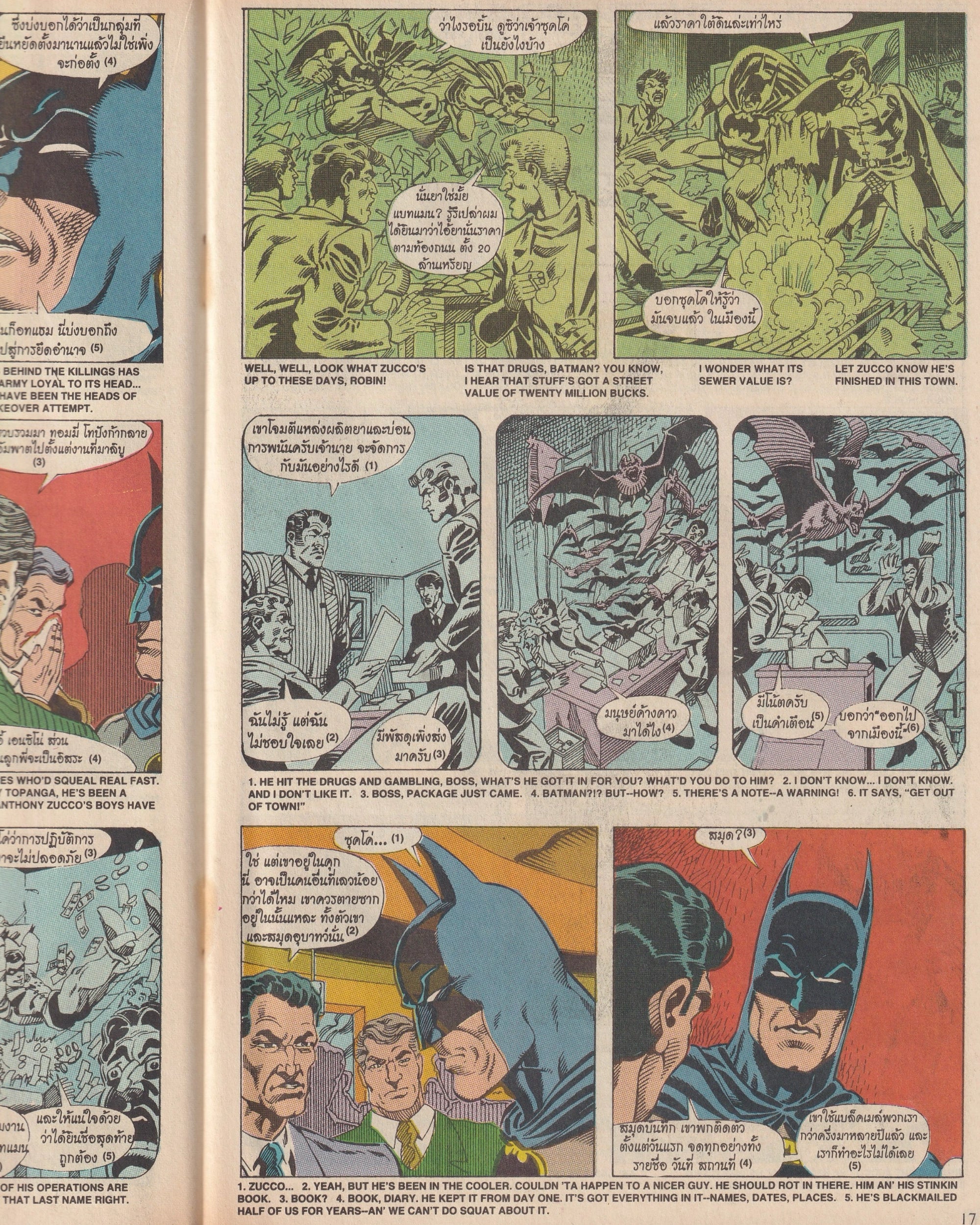 Batman DC - Batman: Year Three (part 3/4) vol.22 (438) 1994 - Thai