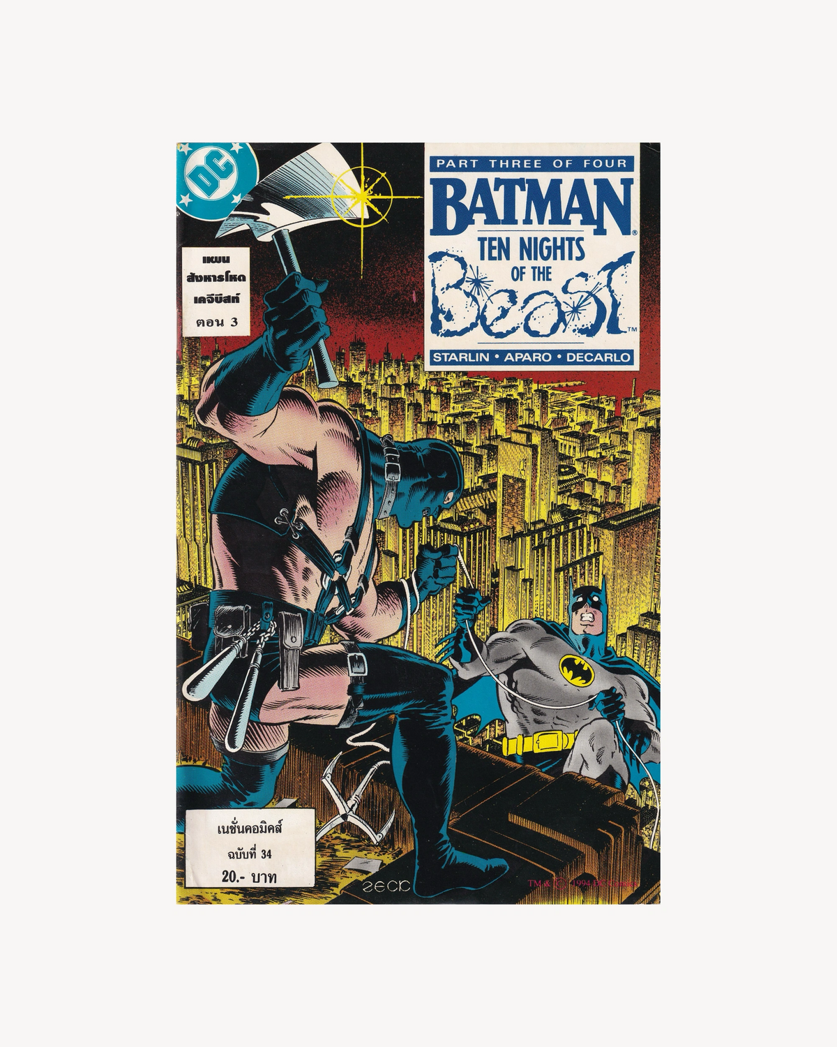 Batman DC - Batman Ten Nights of the Beast (part 3/4) vol.34 (419) 1989 - Thai