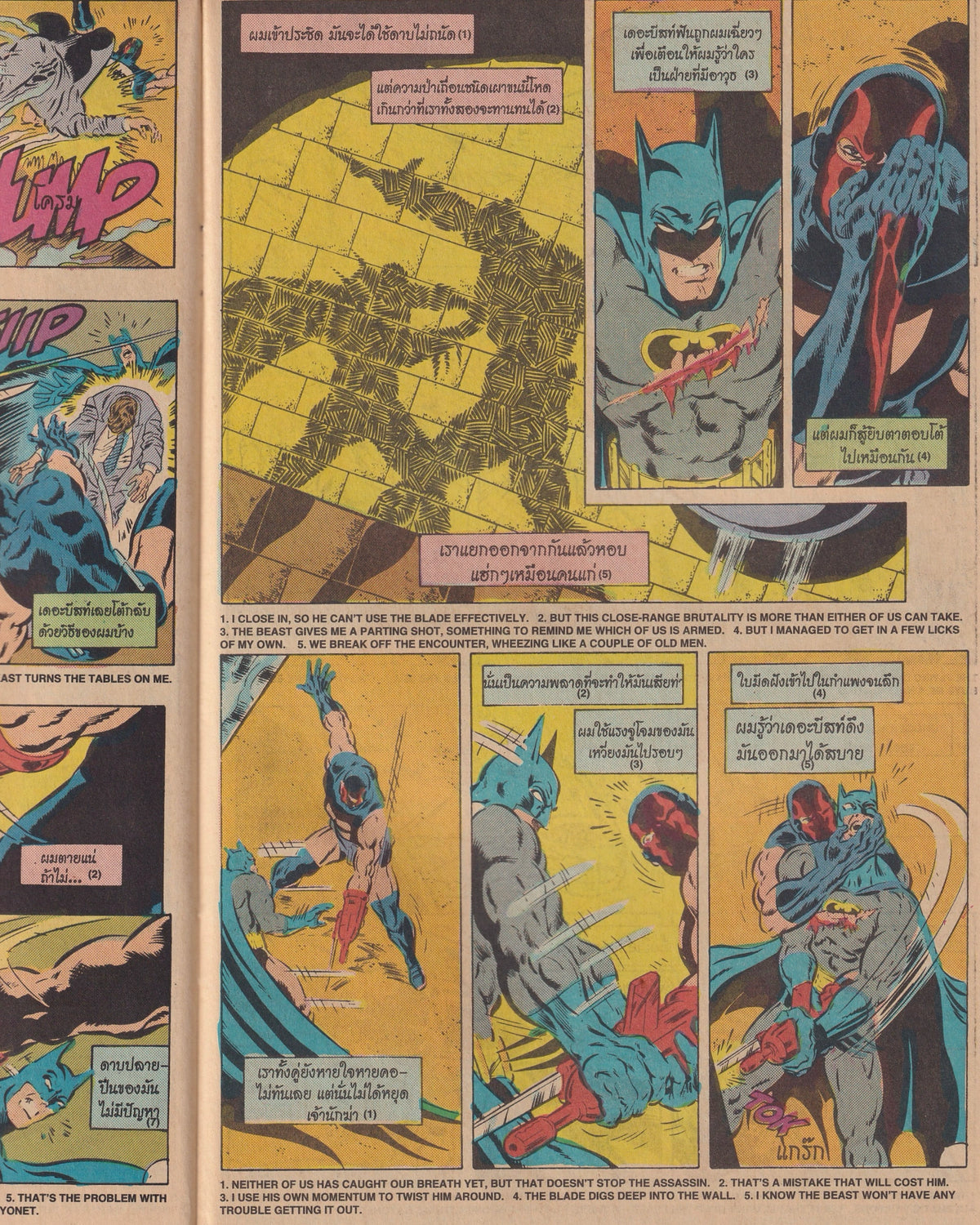 Batman DC - Batman Ten Nights of the Beast vol.36 (420) 1994 - Thai