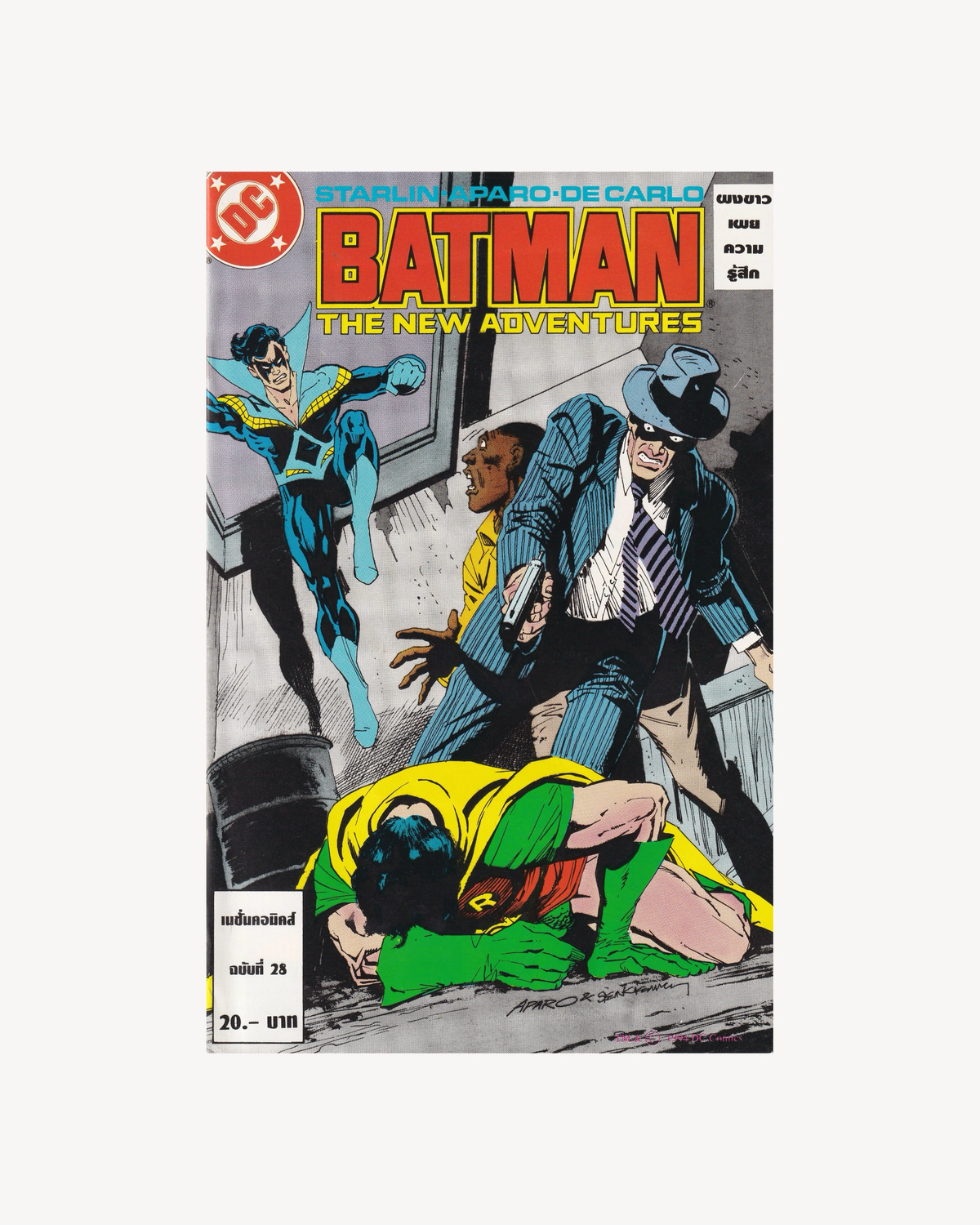 Batman DC - Batman The New Adventures vol.20 (416) 1992 - Thai