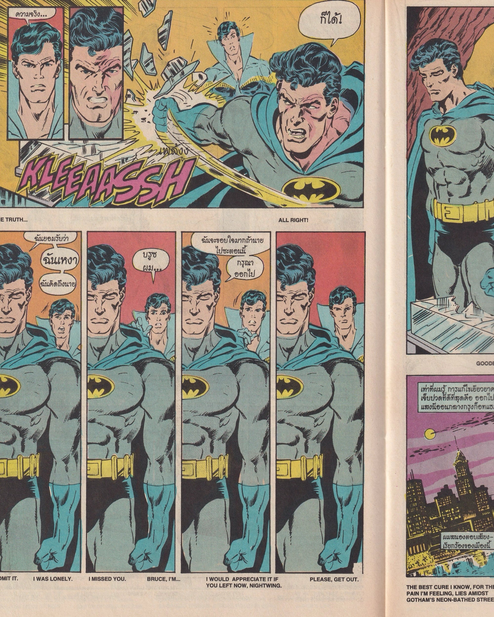 Batman DC - Batman The New Adventures vol.20 (416) 1992 - Thai