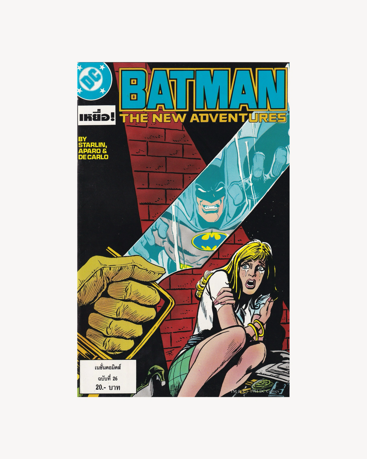 Batman DC - Batman The New Adventures vol.26 (414) 1992 - Thai
