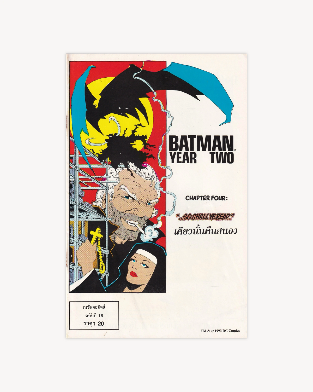 Batman DC - Batman Year Two - Chapter Four "…So Shall Ye Reap! vol.16 (578) 1993 - Thai