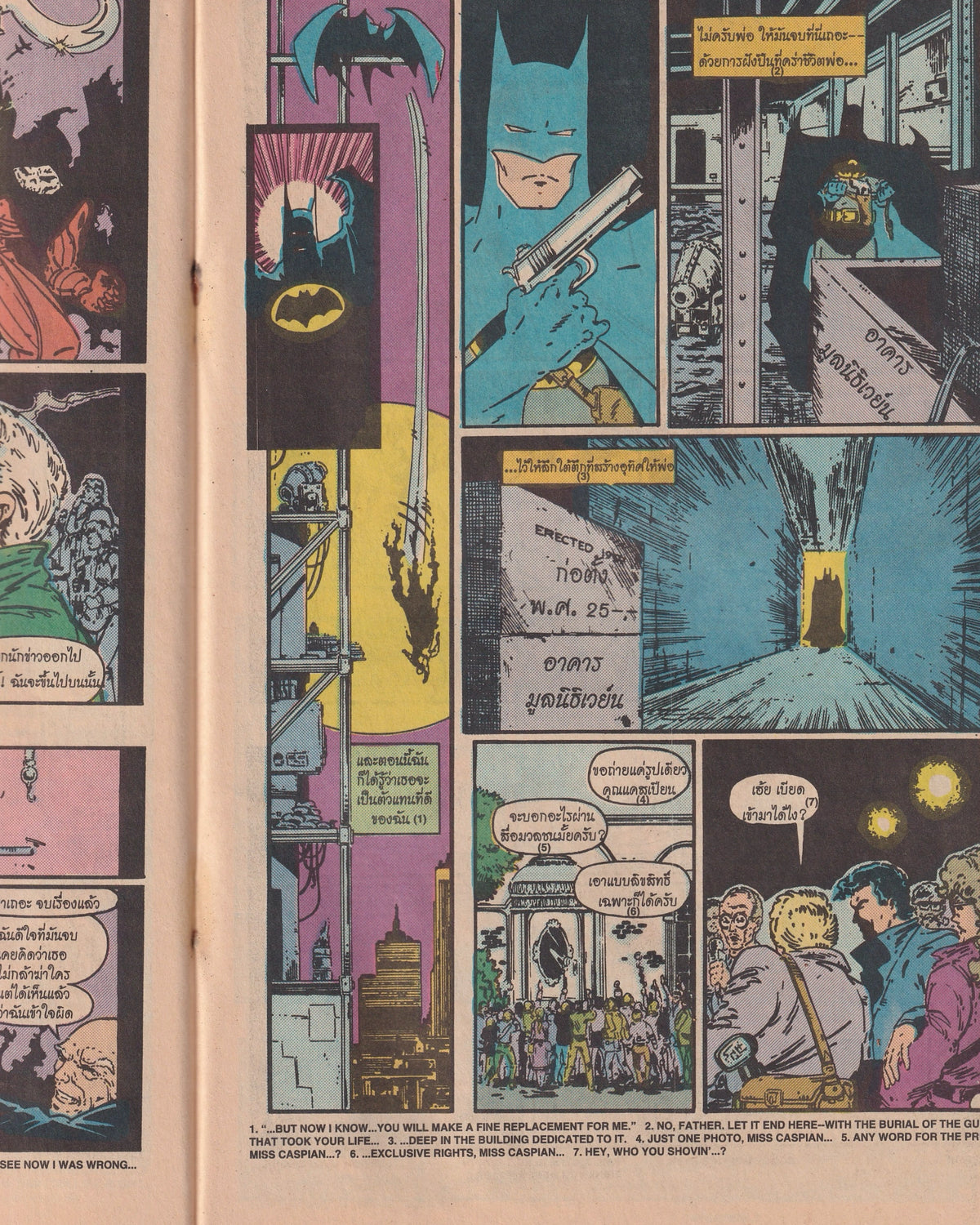 Batman DC - Batman Year Two - Chapter Four "…So Shall Ye Reap! vol.16 (578) 1993 - Thai