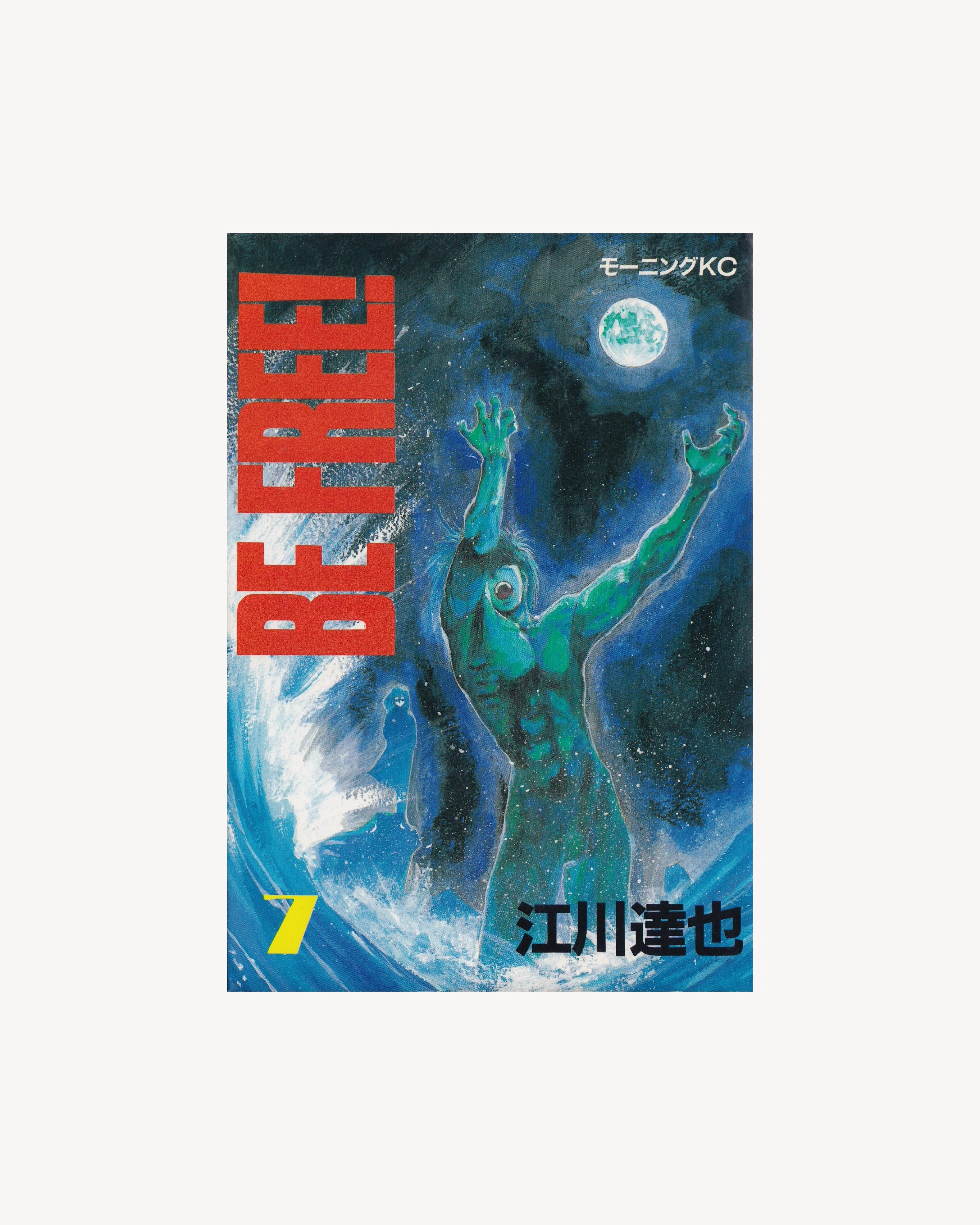 Be Free! n.7 Manga Props!