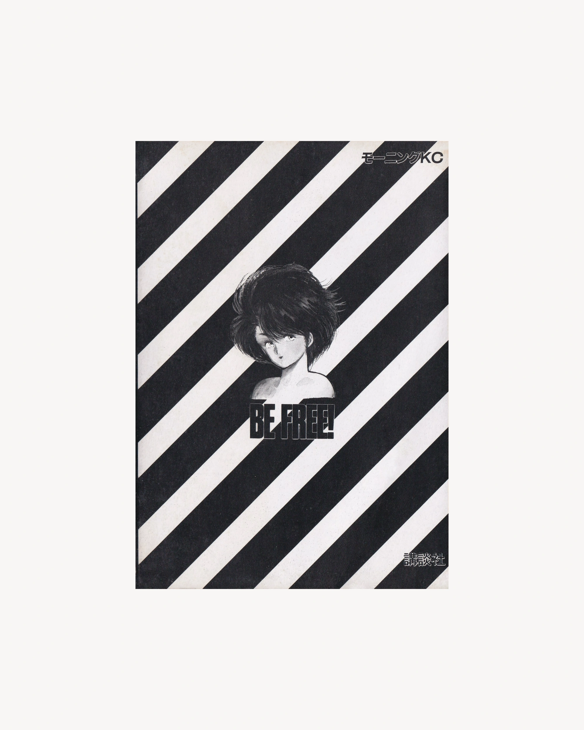 Be Free! n.7 Manga Props!