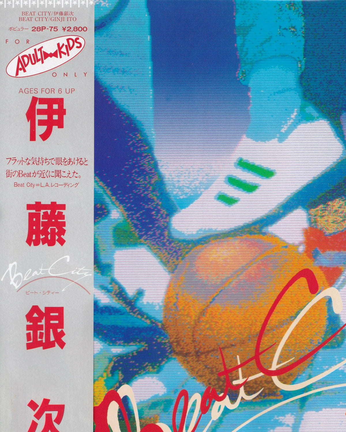Beat City - Ginji-Ito 1984 (Jpn)