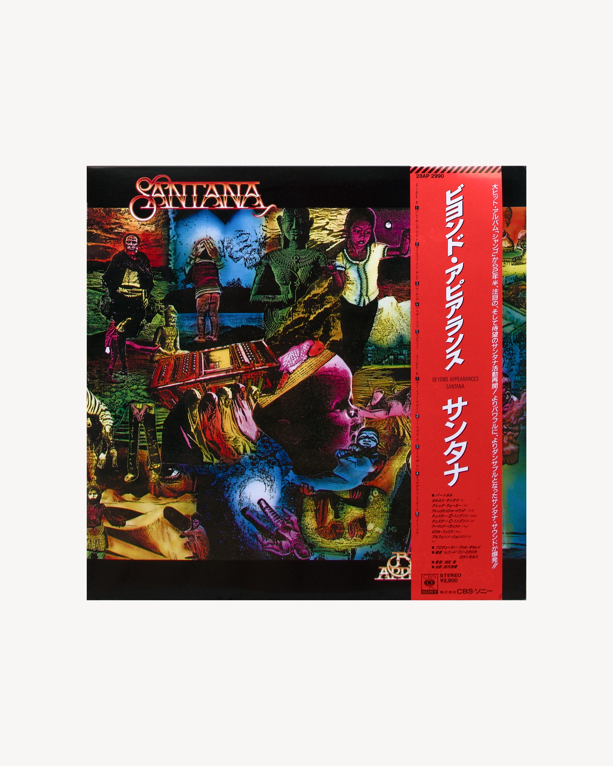Beyond Appearances - Santana (Jpn) LP CBS